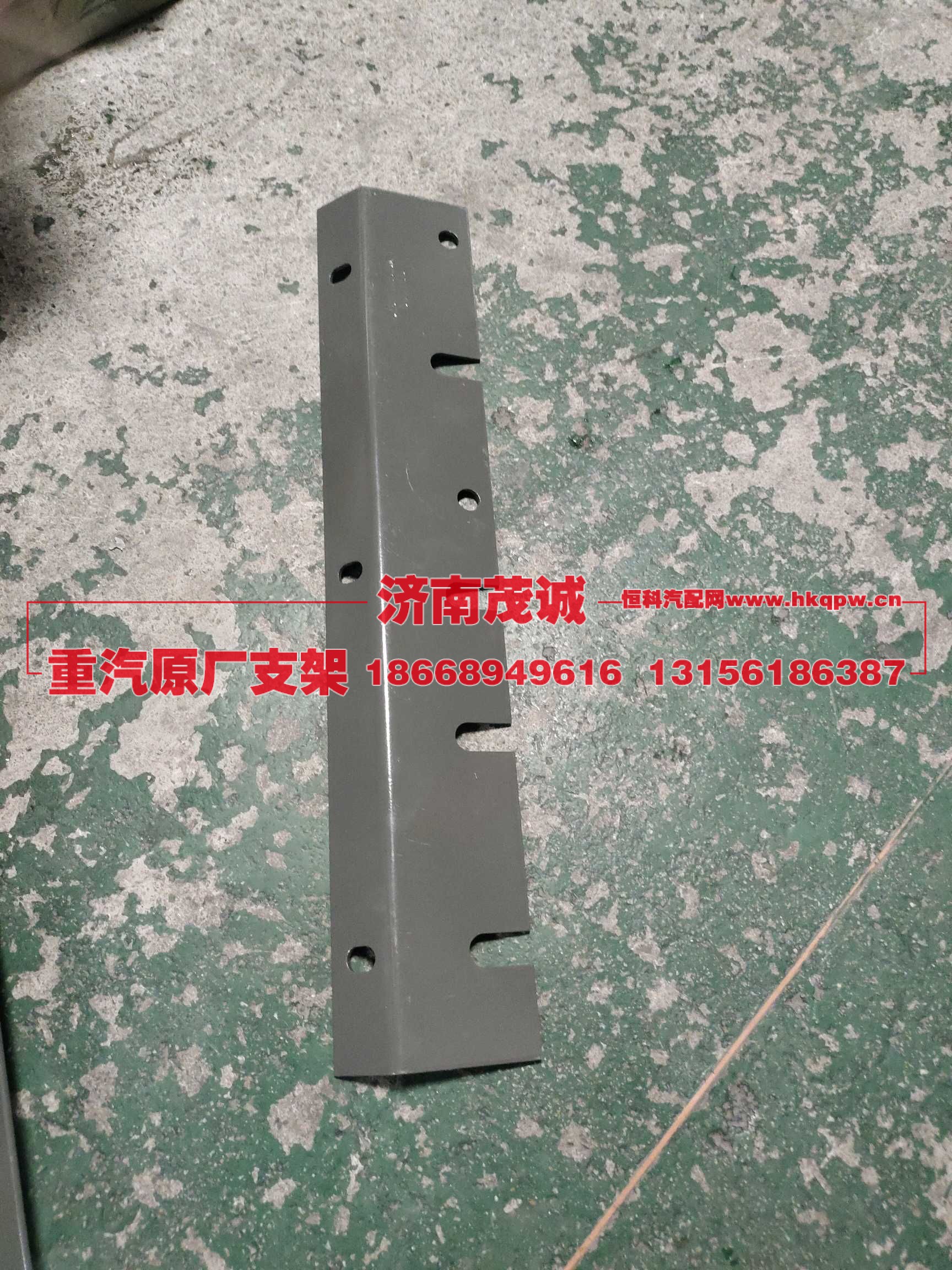 ,,济南茂诚商贸有限公司