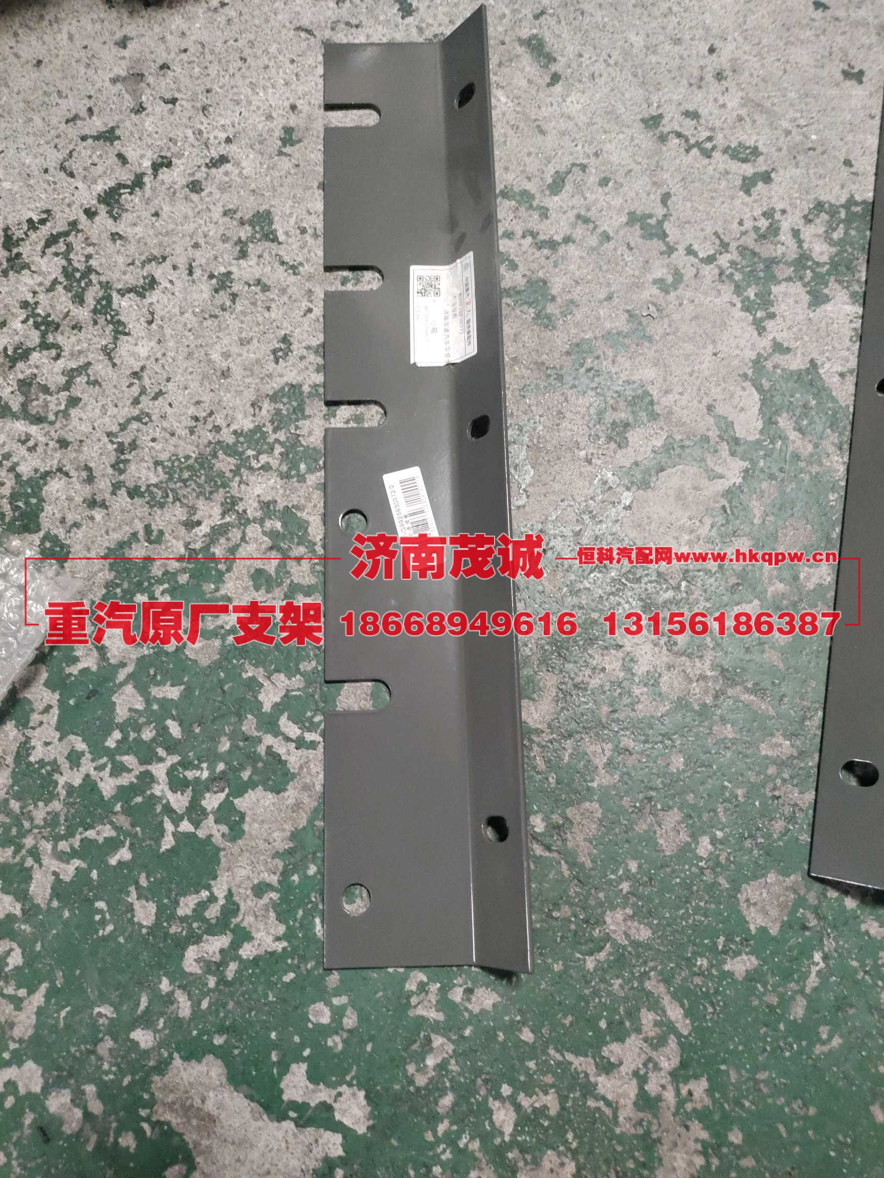 ,,济南茂诚商贸有限公司