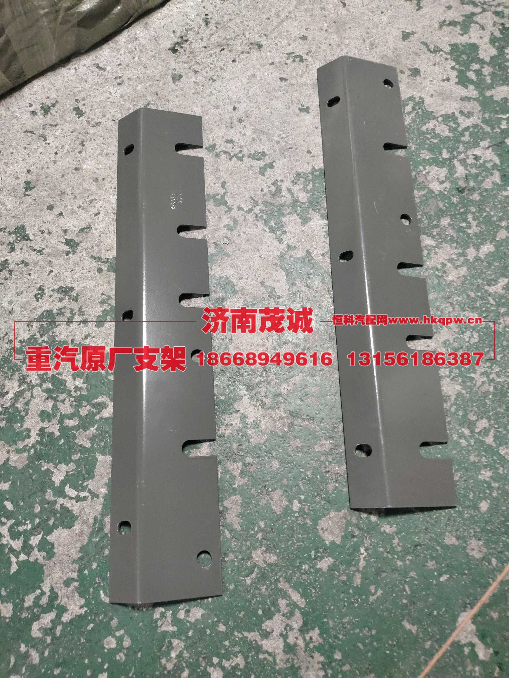 ,,济南茂诚商贸有限公司