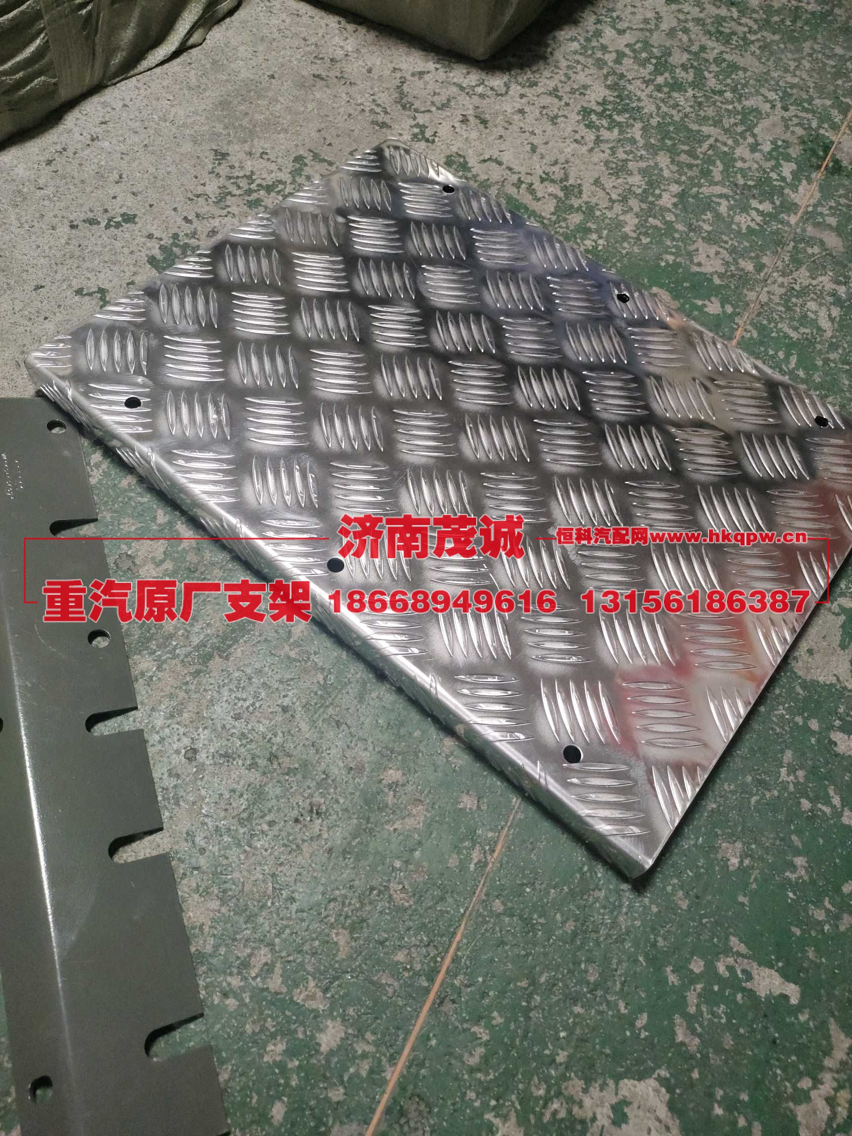 ,,济南茂诚商贸有限公司