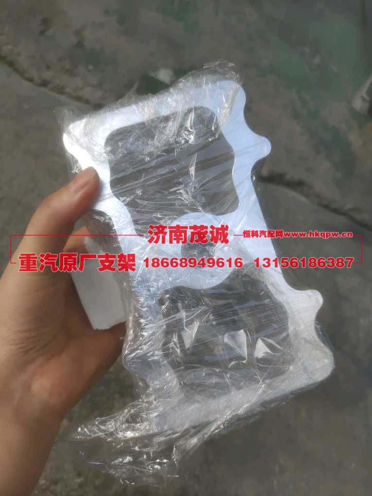 ,,济南茂诚商贸有限公司