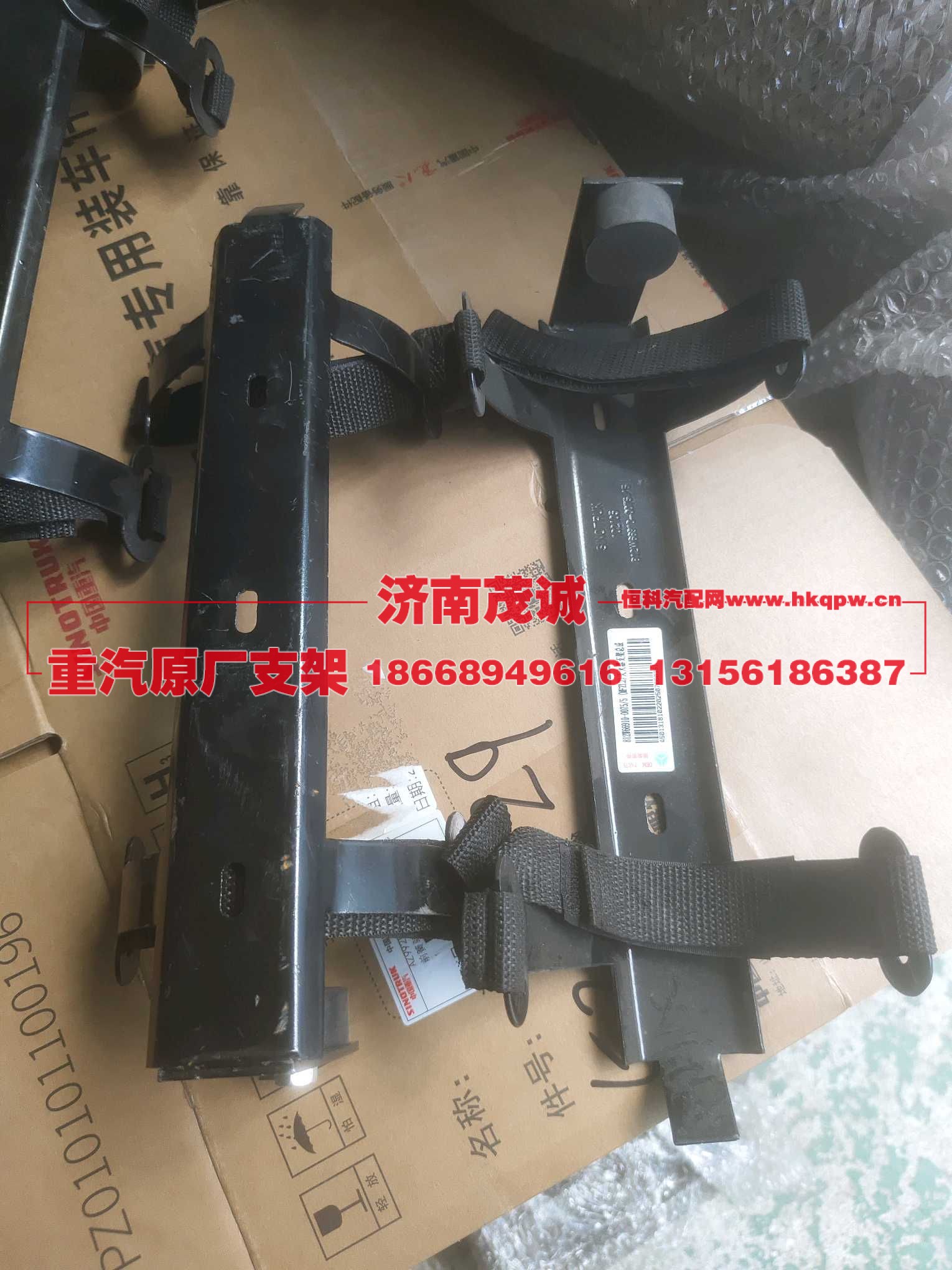 ,,济南茂诚商贸有限公司