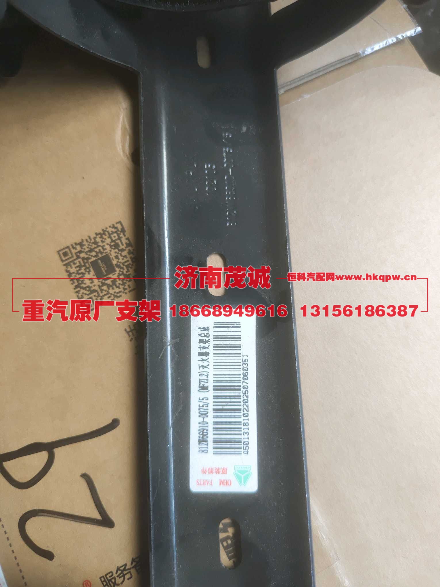 ,,济南茂诚商贸有限公司