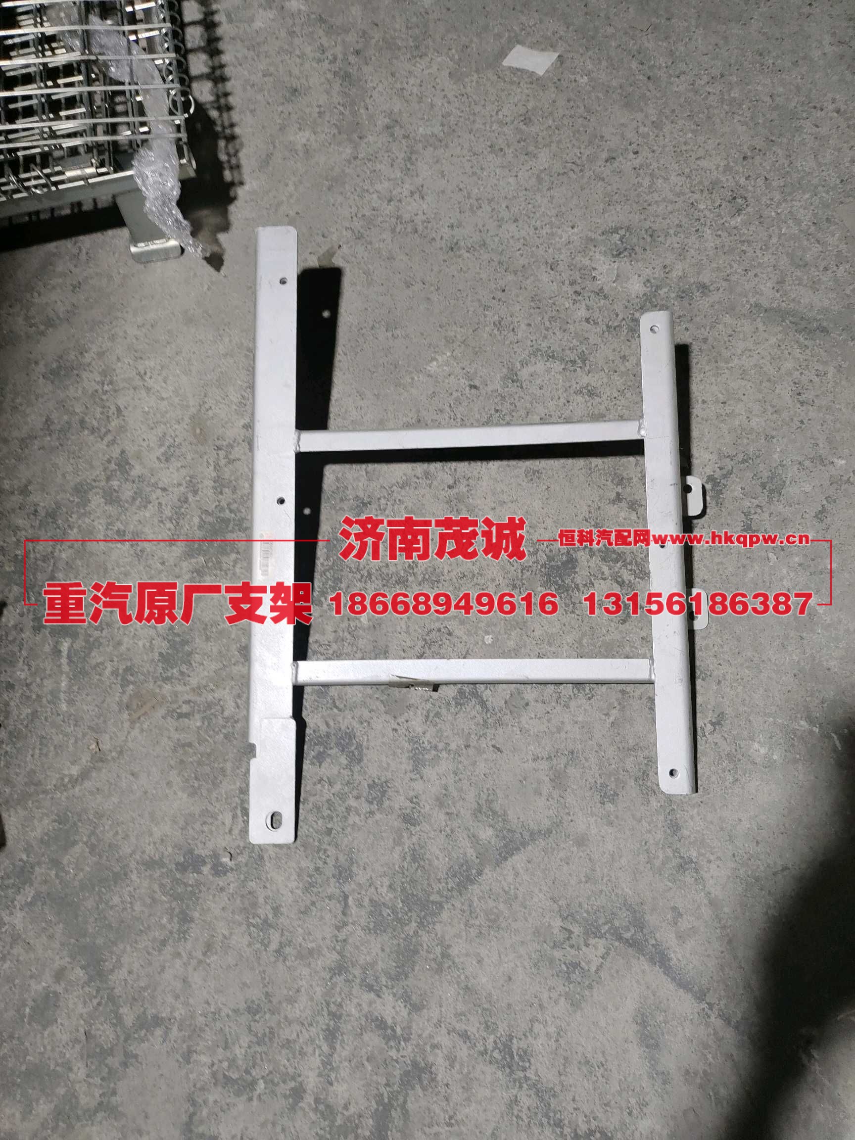 后处理器装饰罩支架,AZ9N2554771005