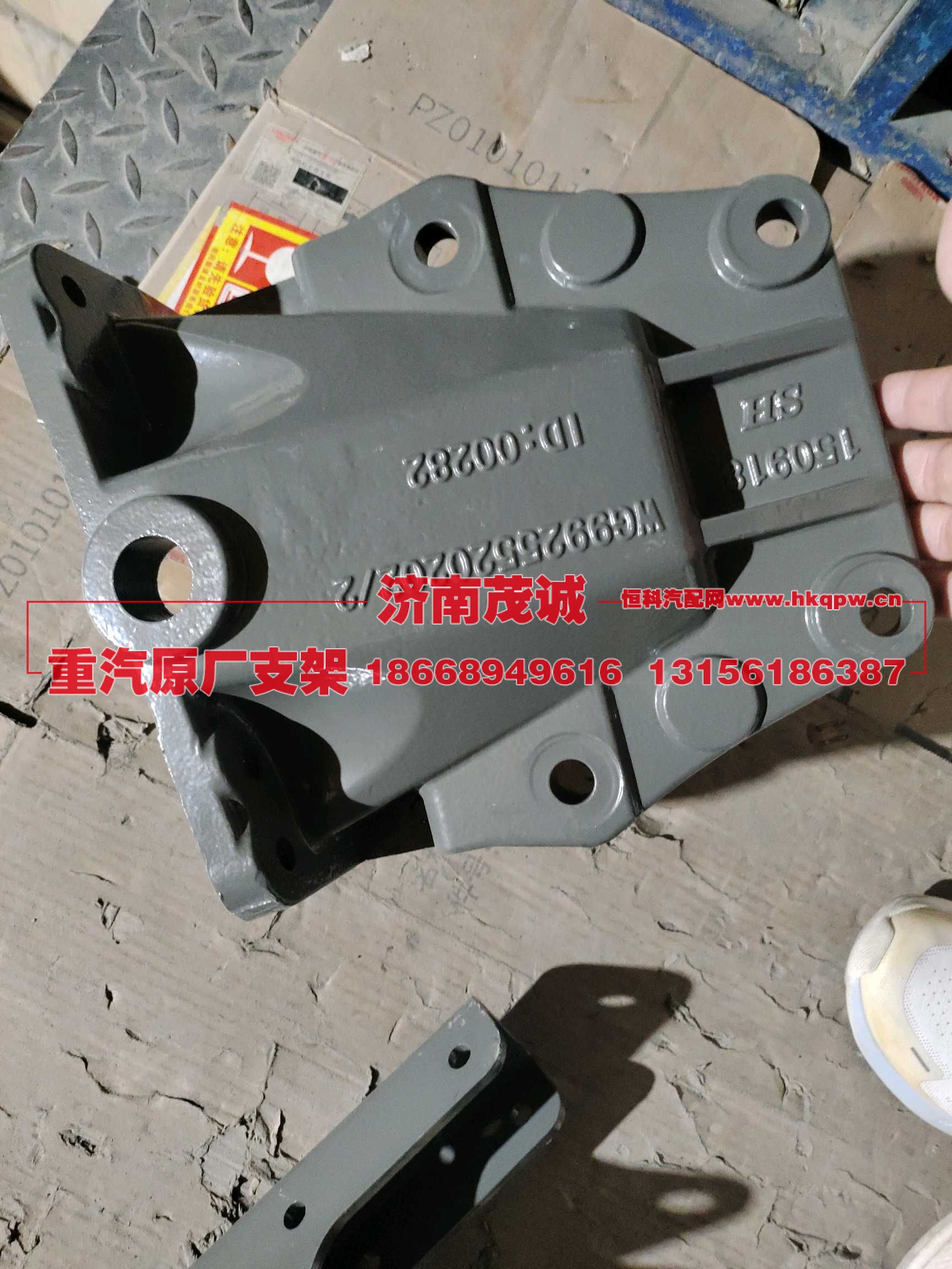 ,,济南茂诚商贸有限公司