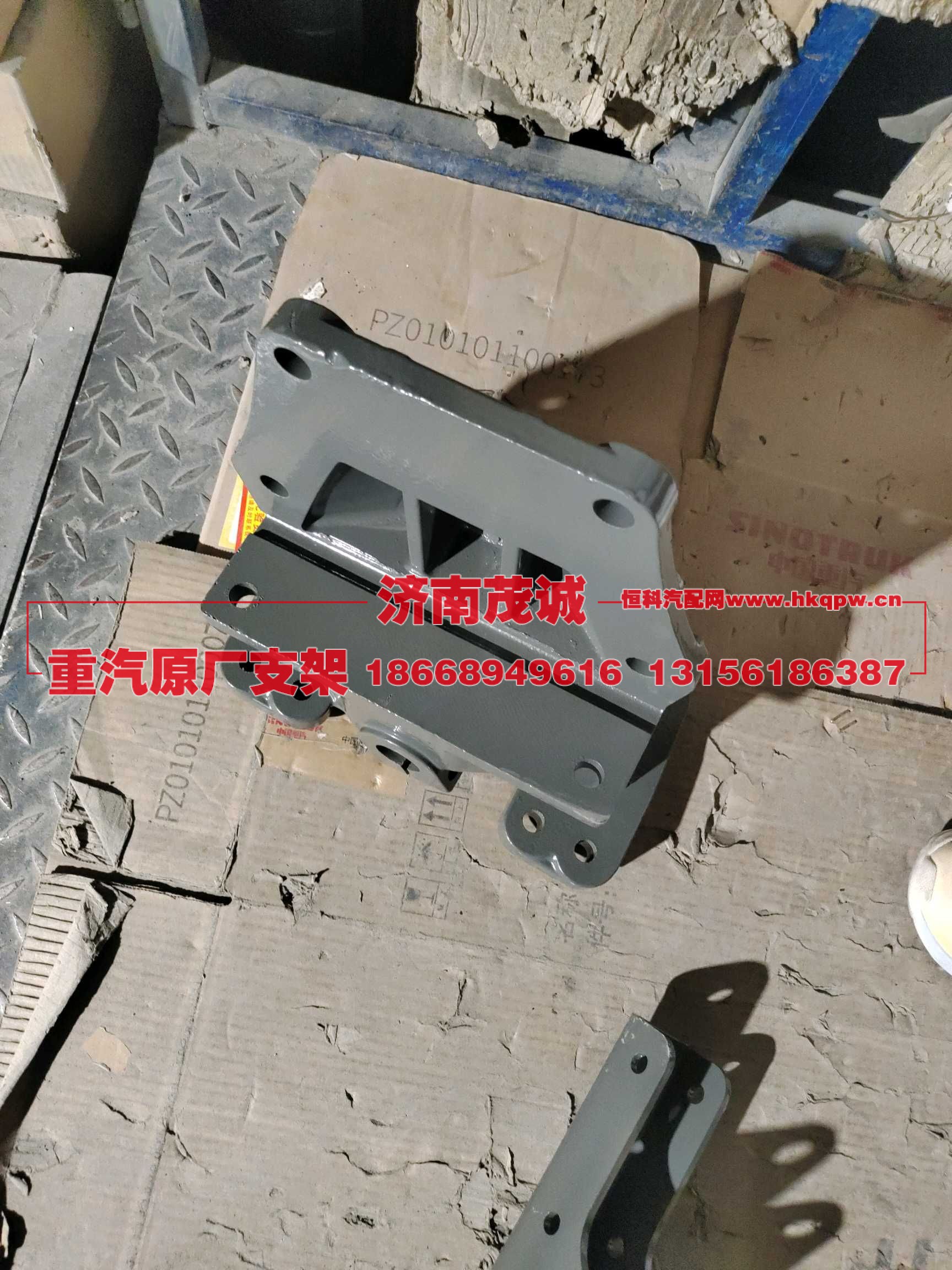 ,,济南茂诚商贸有限公司