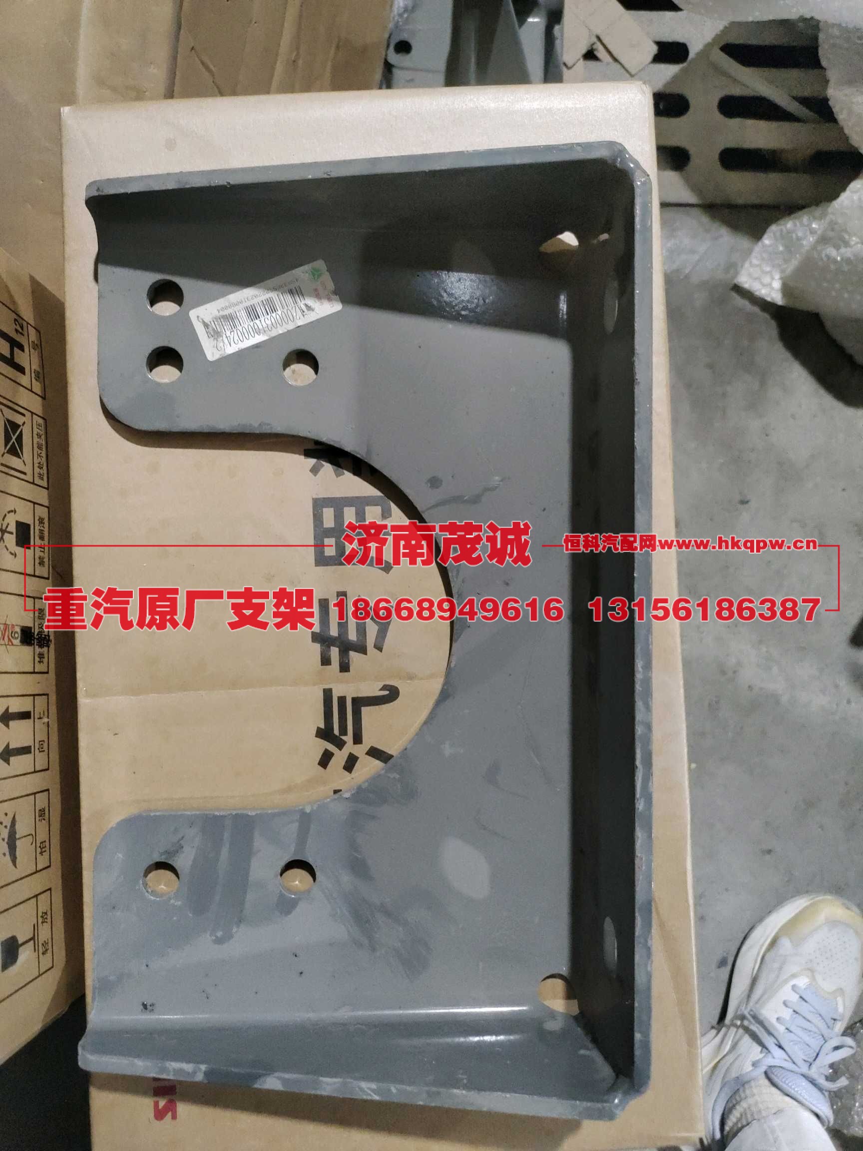 ,,济南茂诚商贸有限公司