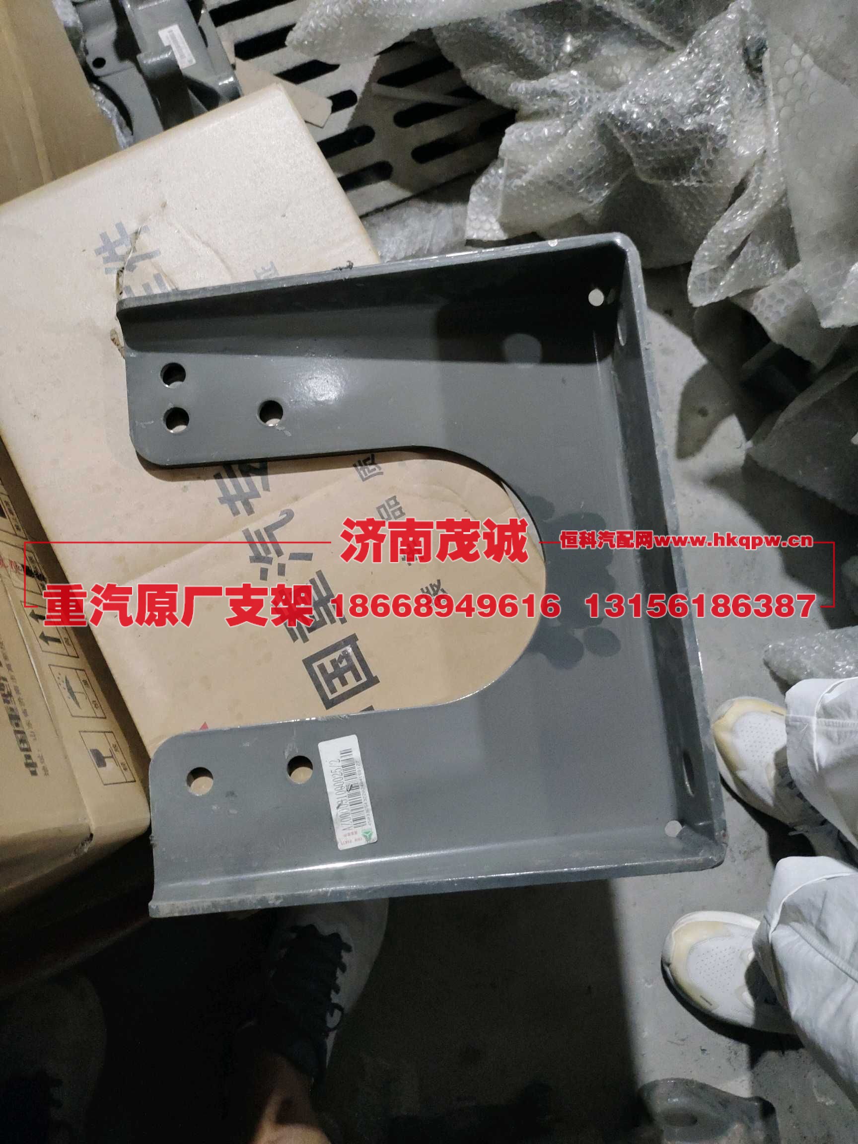 ,,济南茂诚商贸有限公司