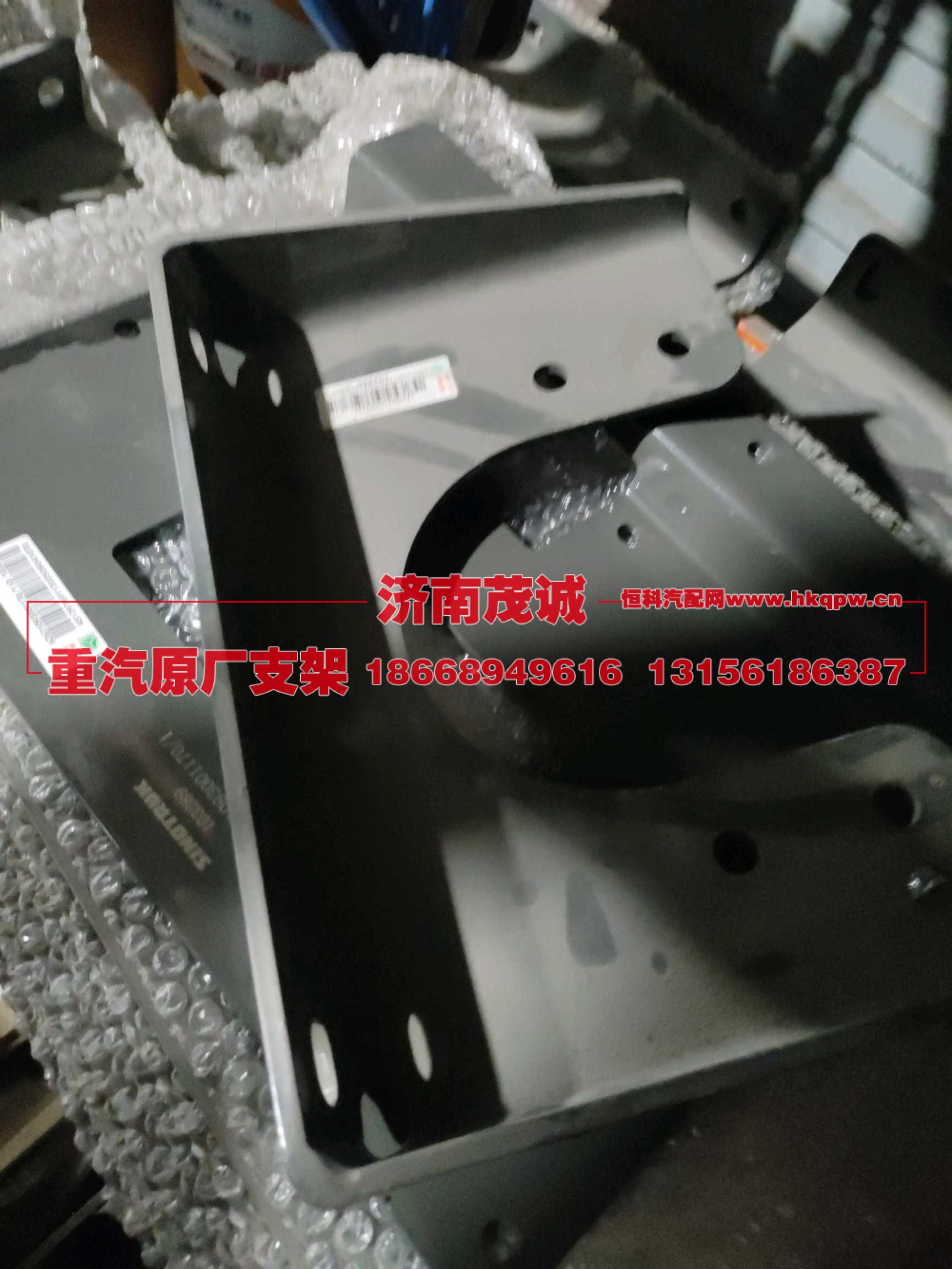 AZ000031000023,,济南茂诚商贸有限公司