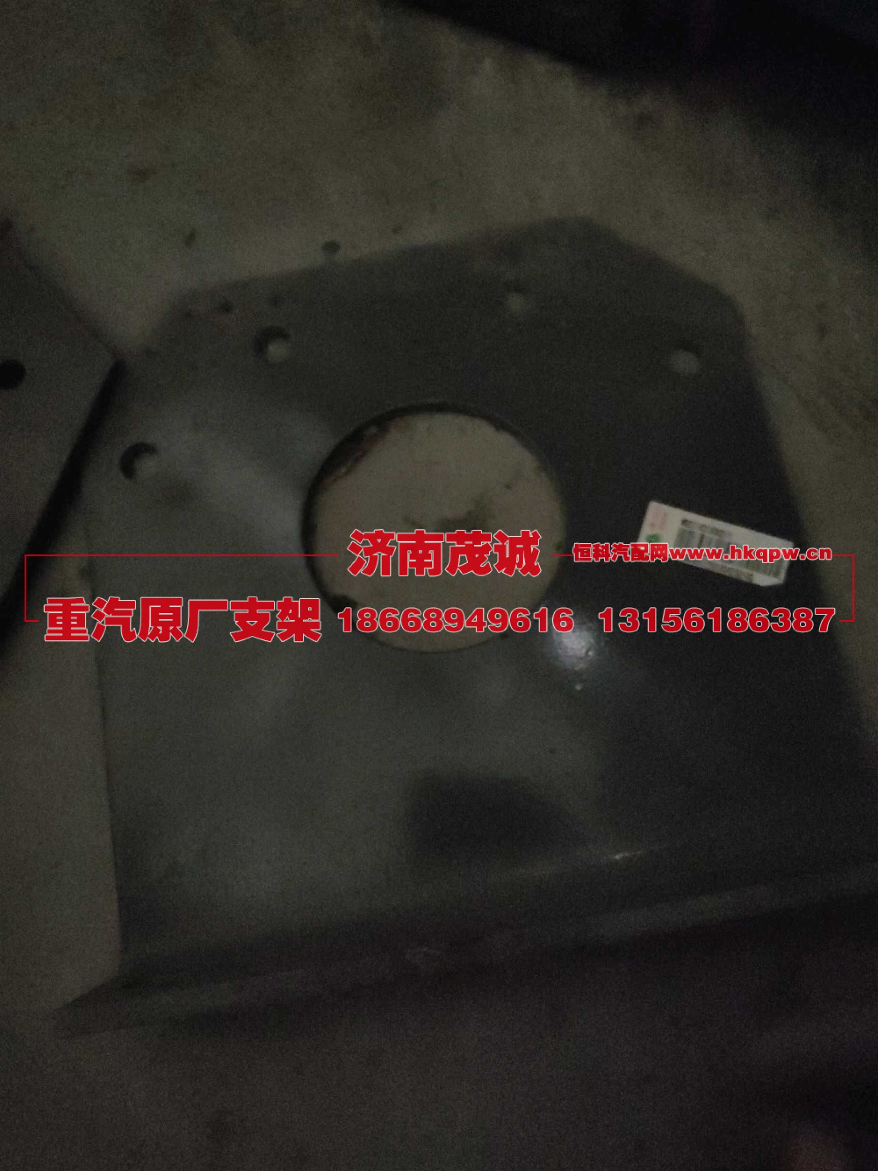 ,,济南茂诚商贸有限公司