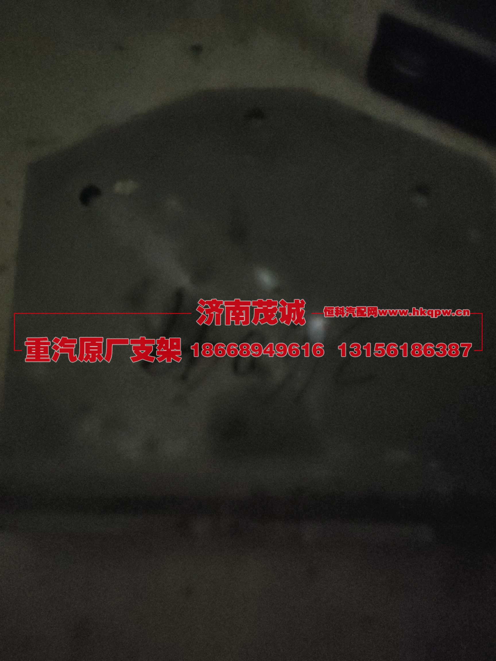 ,,济南茂诚商贸有限公司