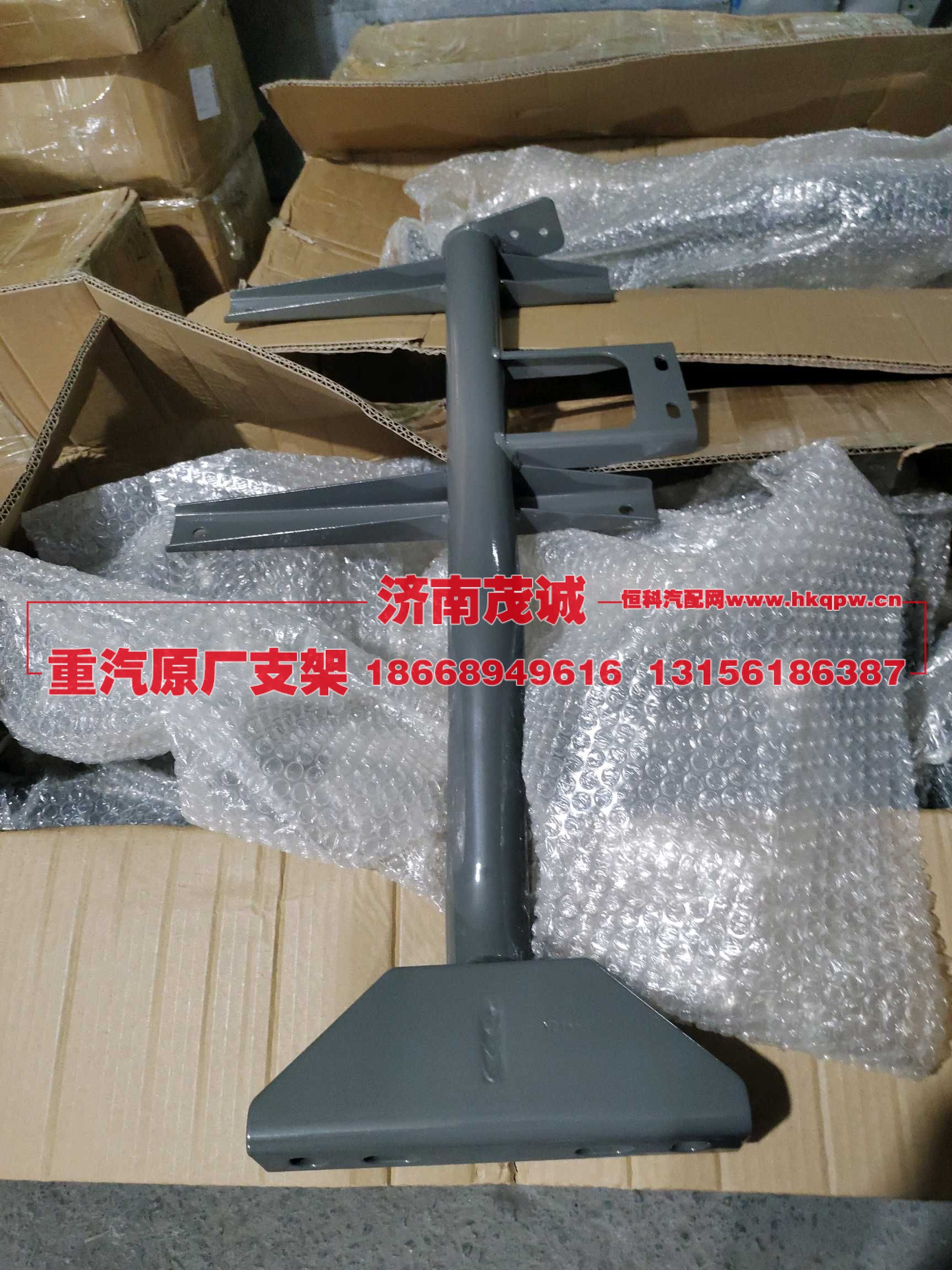 ,,济南茂诚商贸有限公司