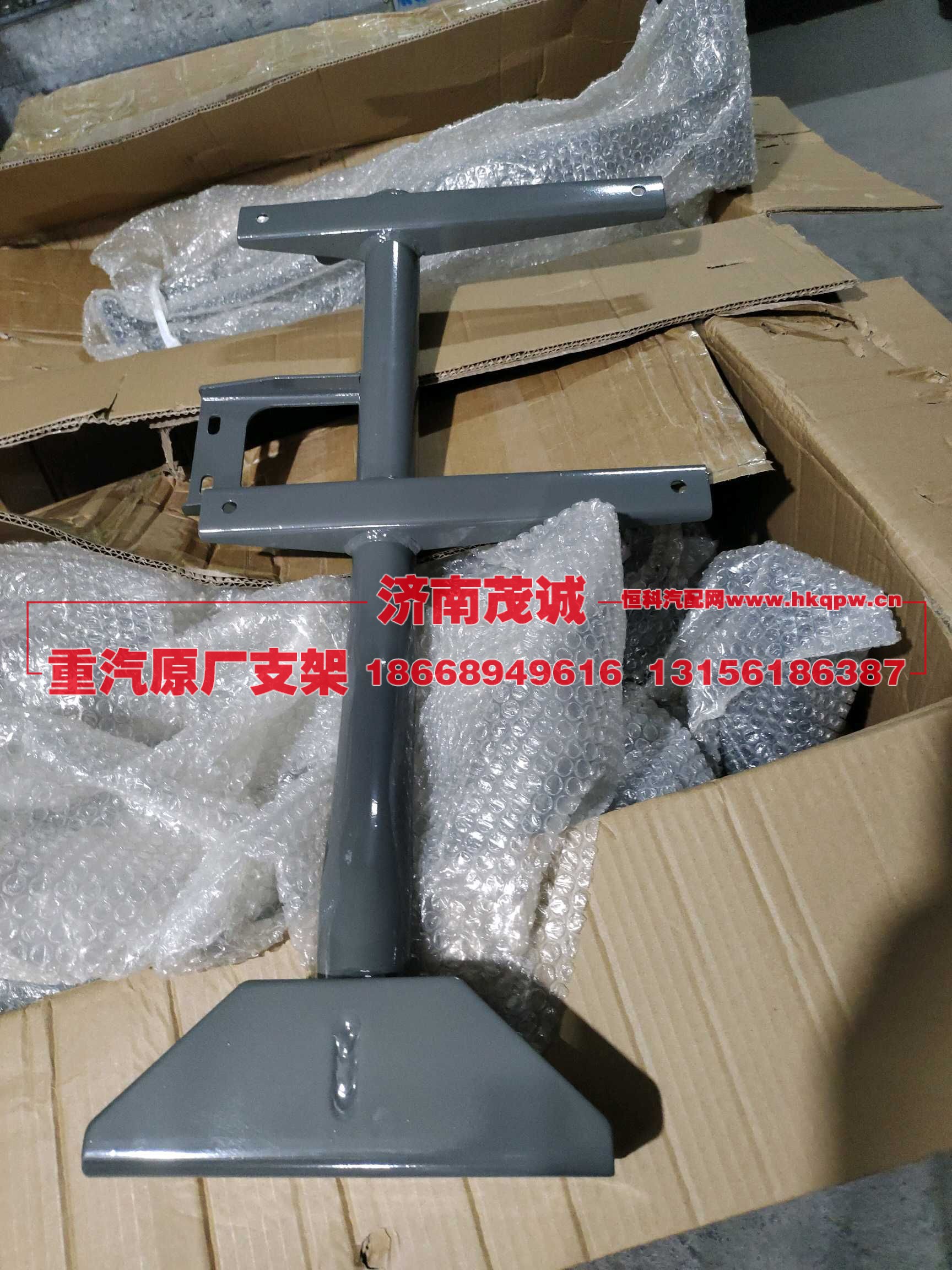 ,,济南茂诚商贸有限公司