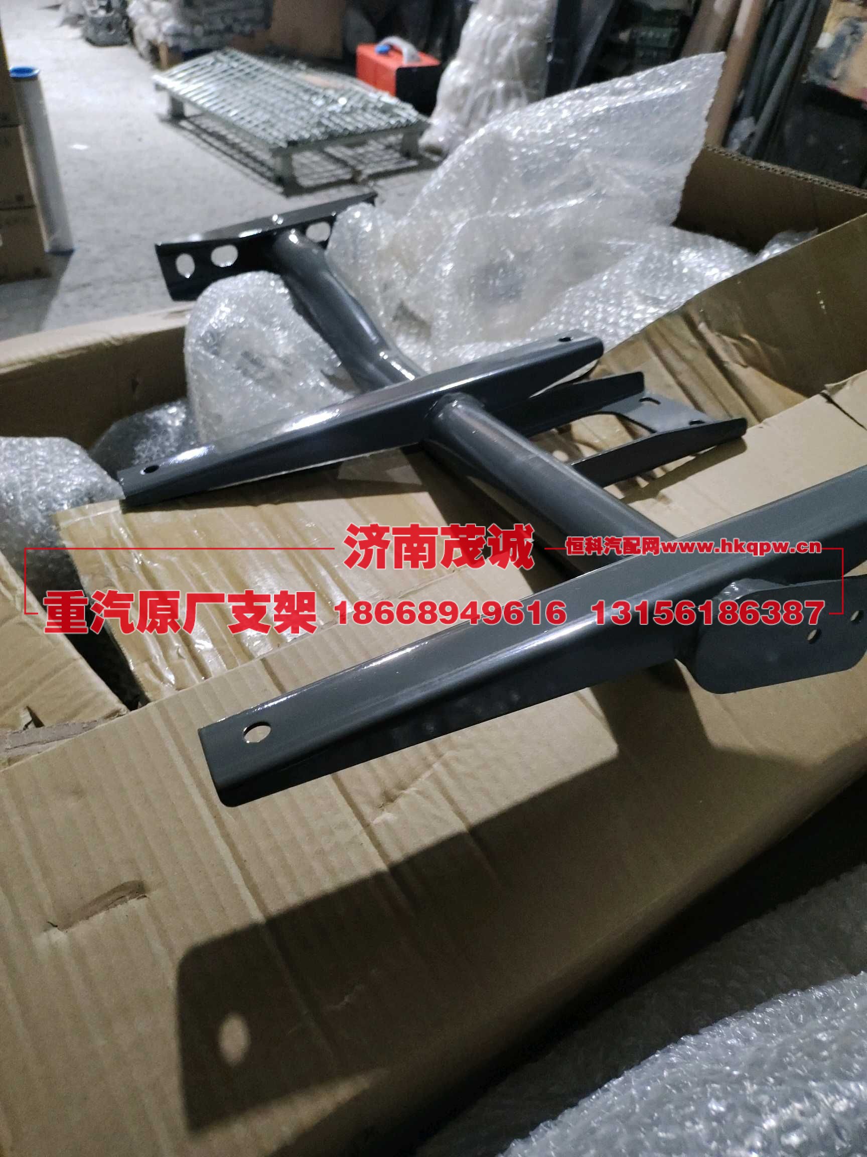 ,,济南茂诚商贸有限公司