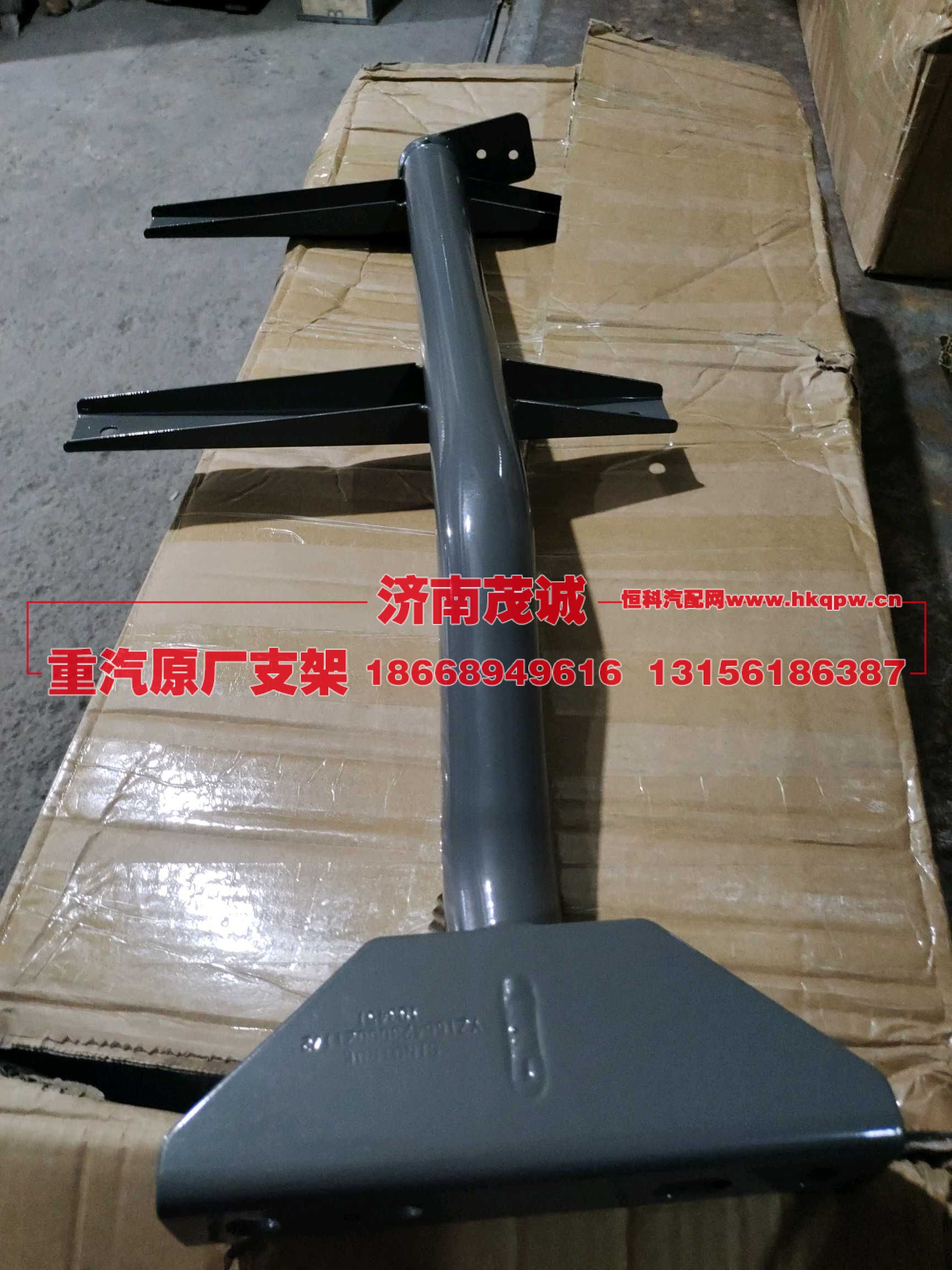 ,,济南茂诚商贸有限公司