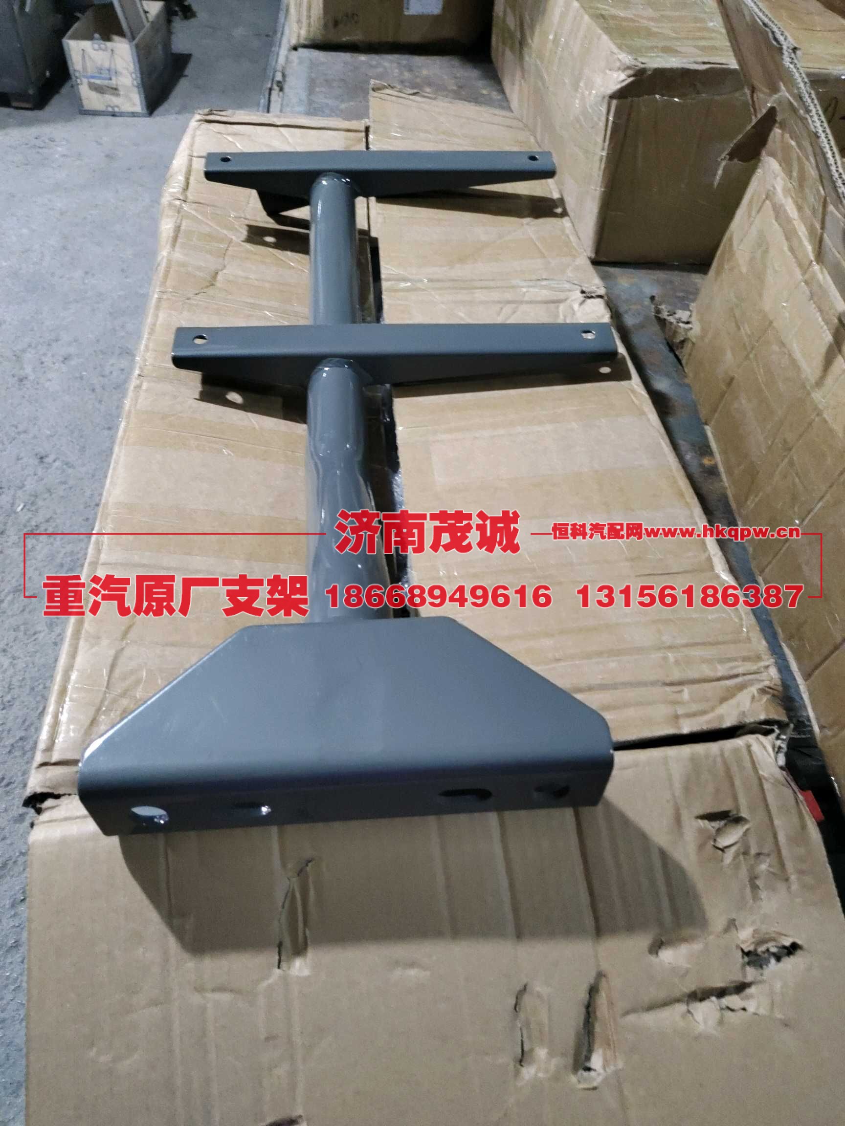 ,,济南茂诚商贸有限公司