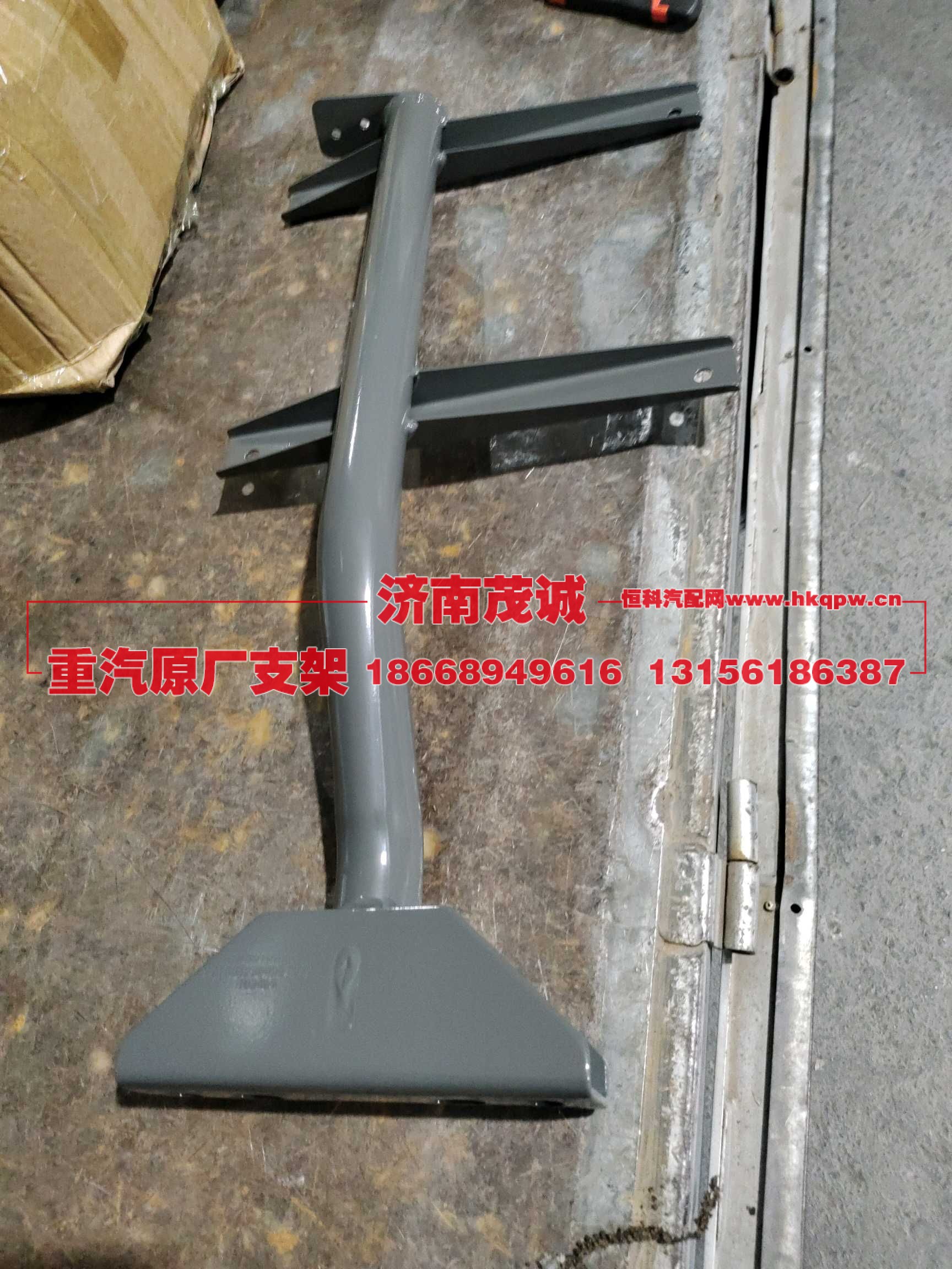 ,,济南茂诚商贸有限公司