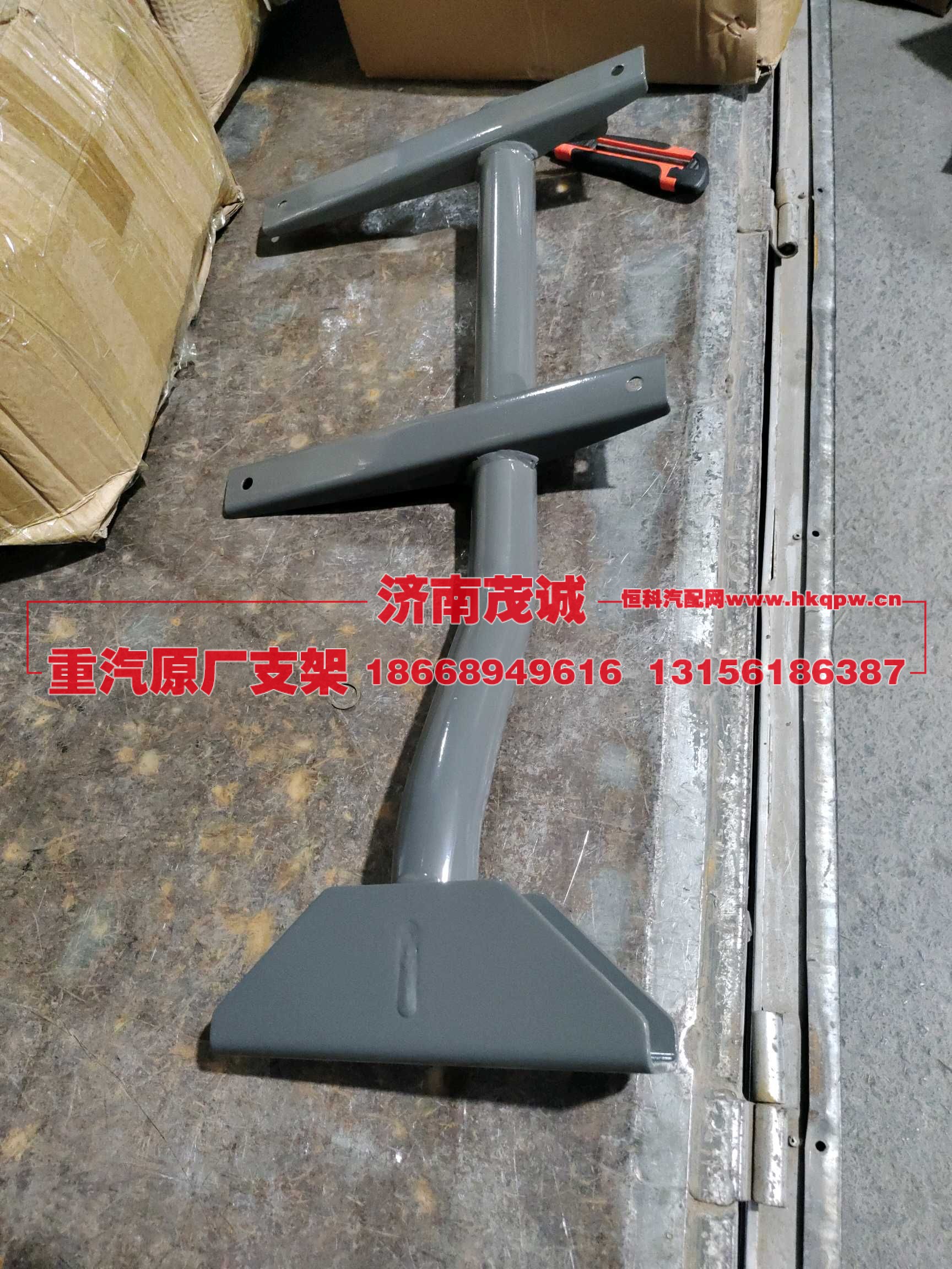,,济南茂诚商贸有限公司