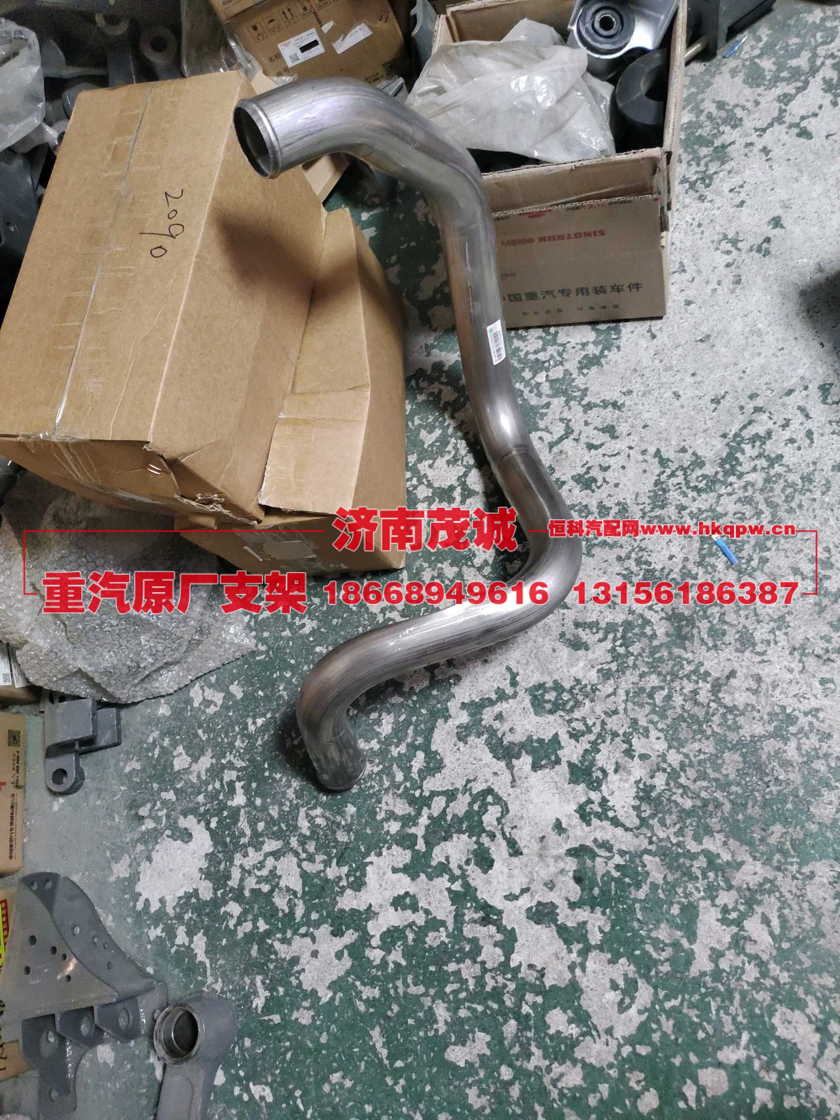 ,,济南茂诚商贸有限公司