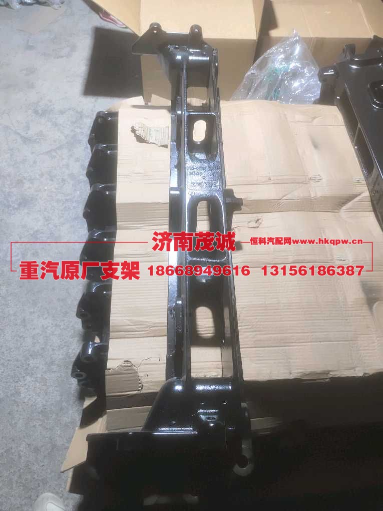 ,,济南茂诚商贸有限公司
