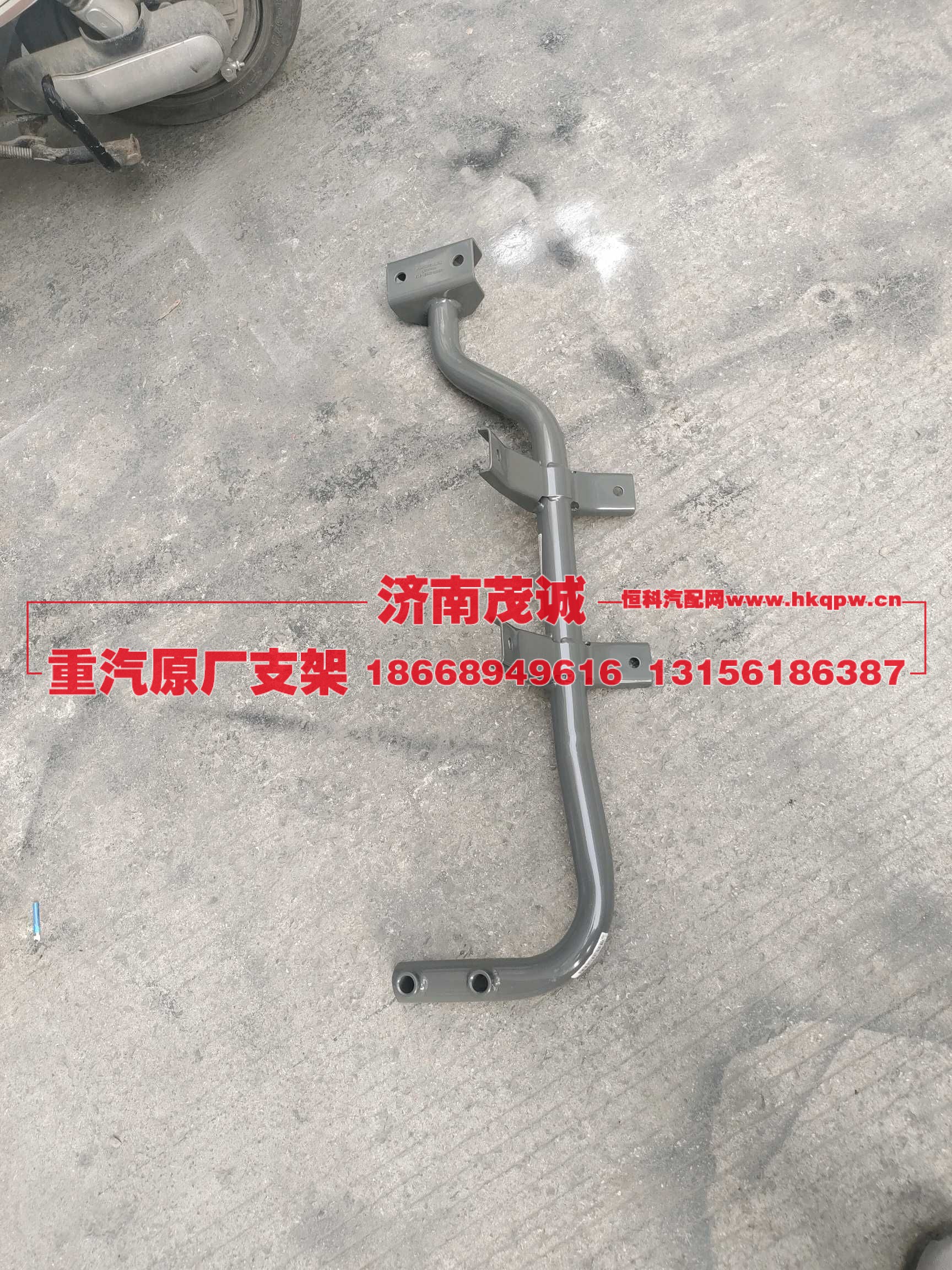 ,,济南茂诚商贸有限公司