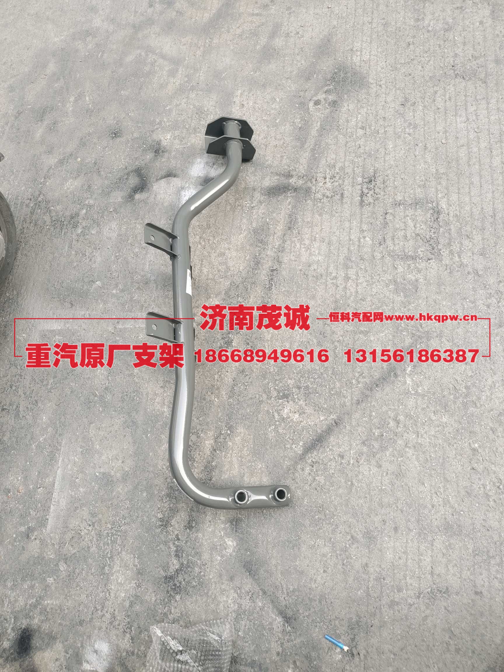 ,,济南茂诚商贸有限公司