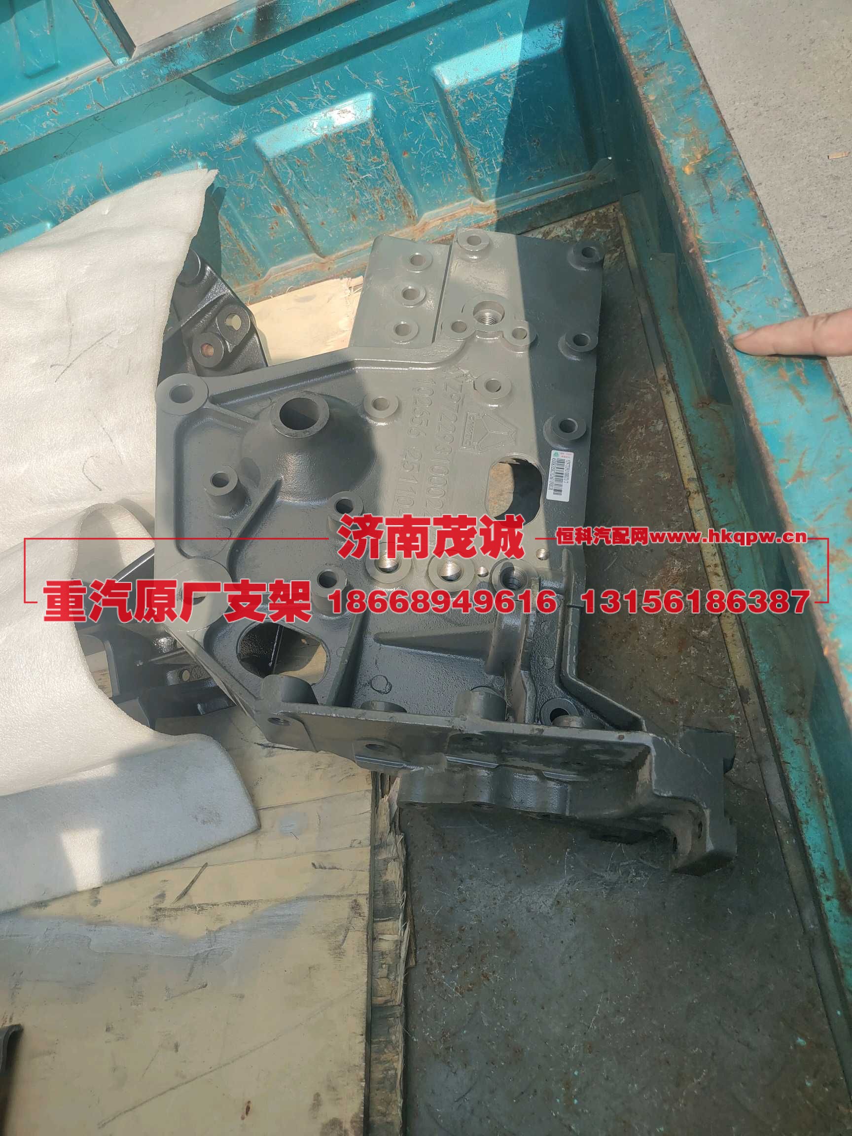 ,,济南茂诚商贸有限公司