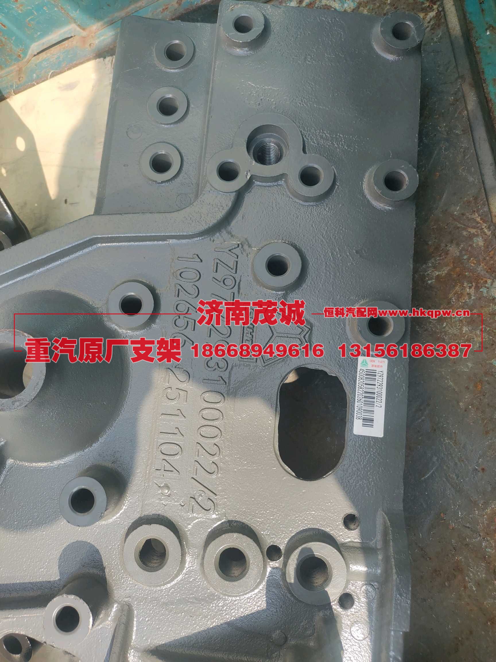 ,,济南茂诚商贸有限公司