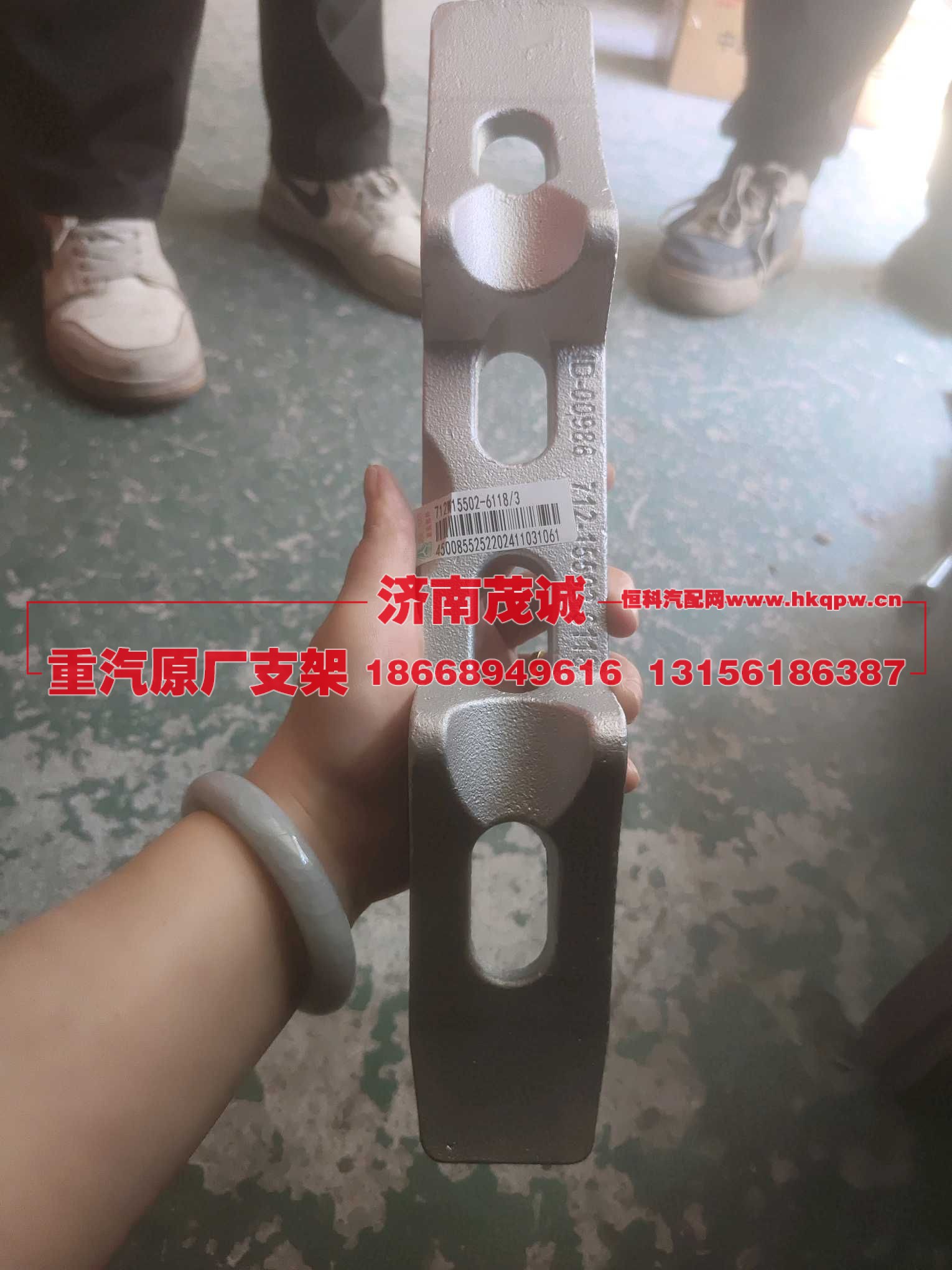 ,,济南茂诚商贸有限公司