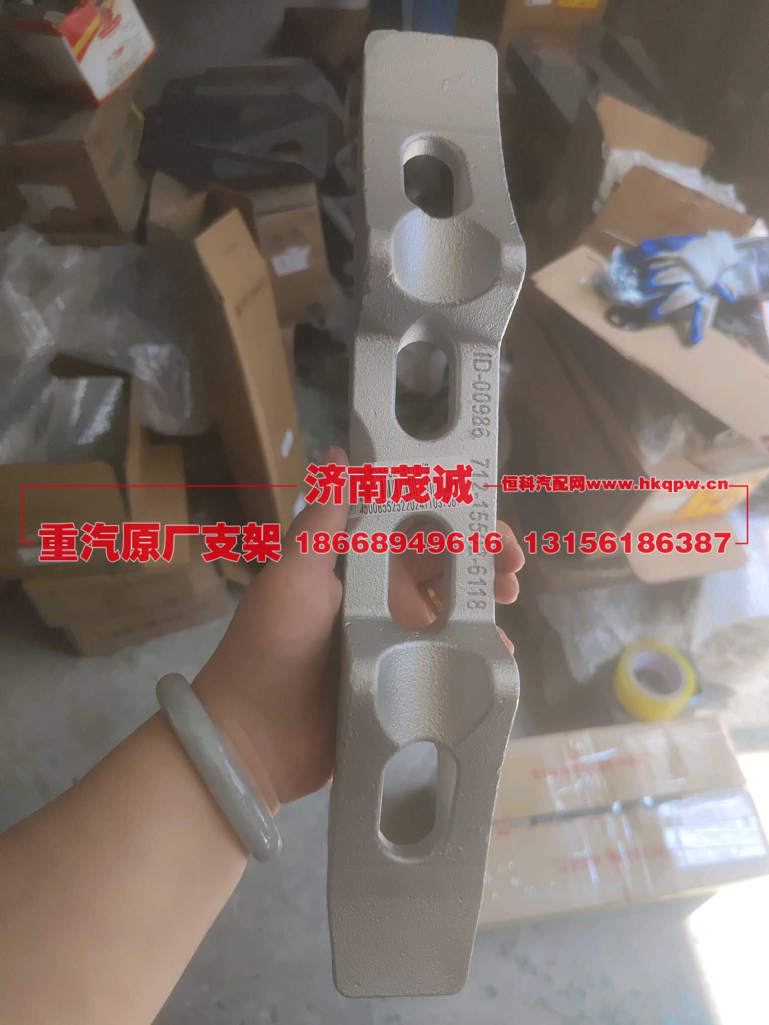 ,,济南茂诚商贸有限公司