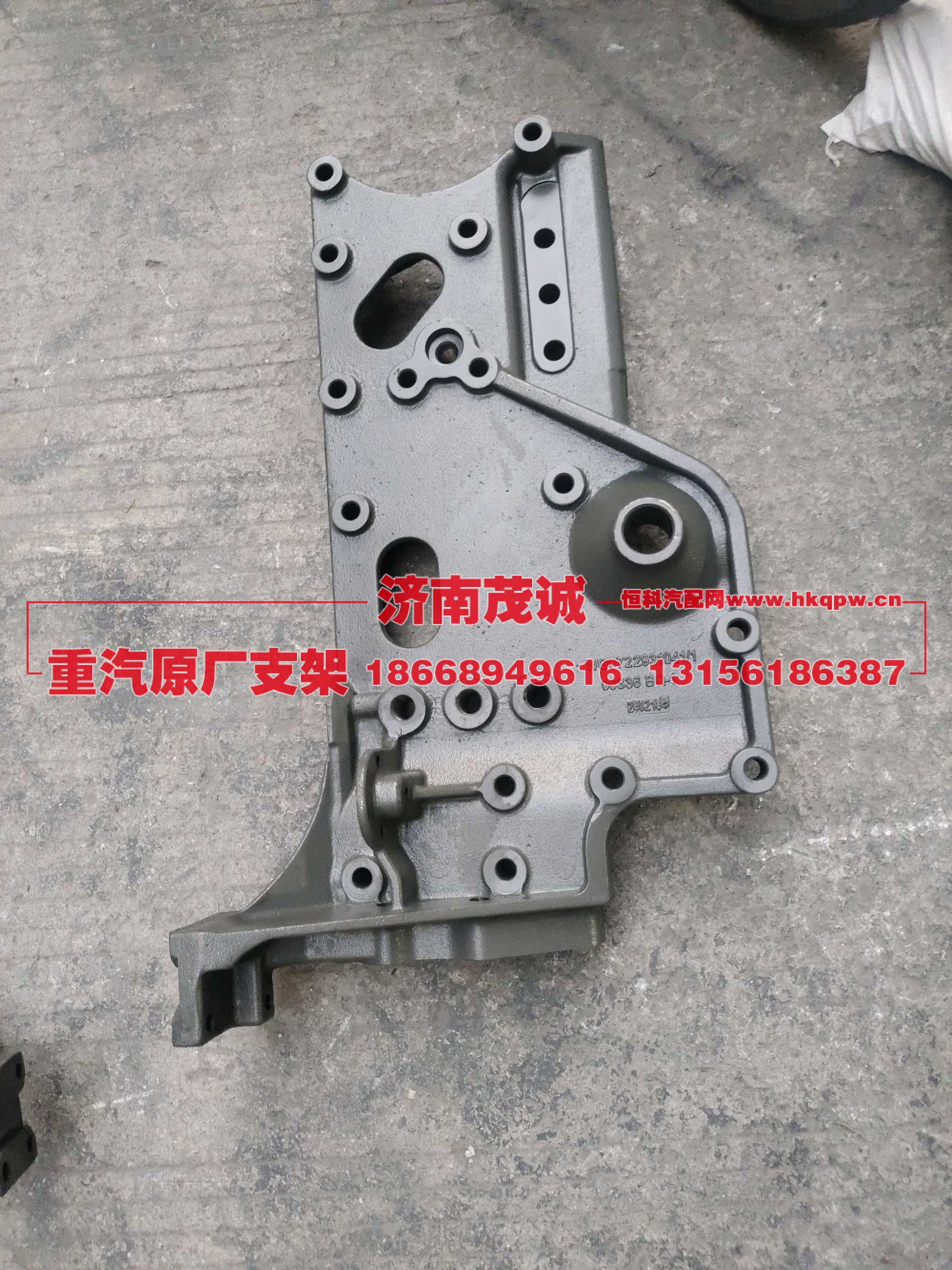 ,,济南茂诚商贸有限公司