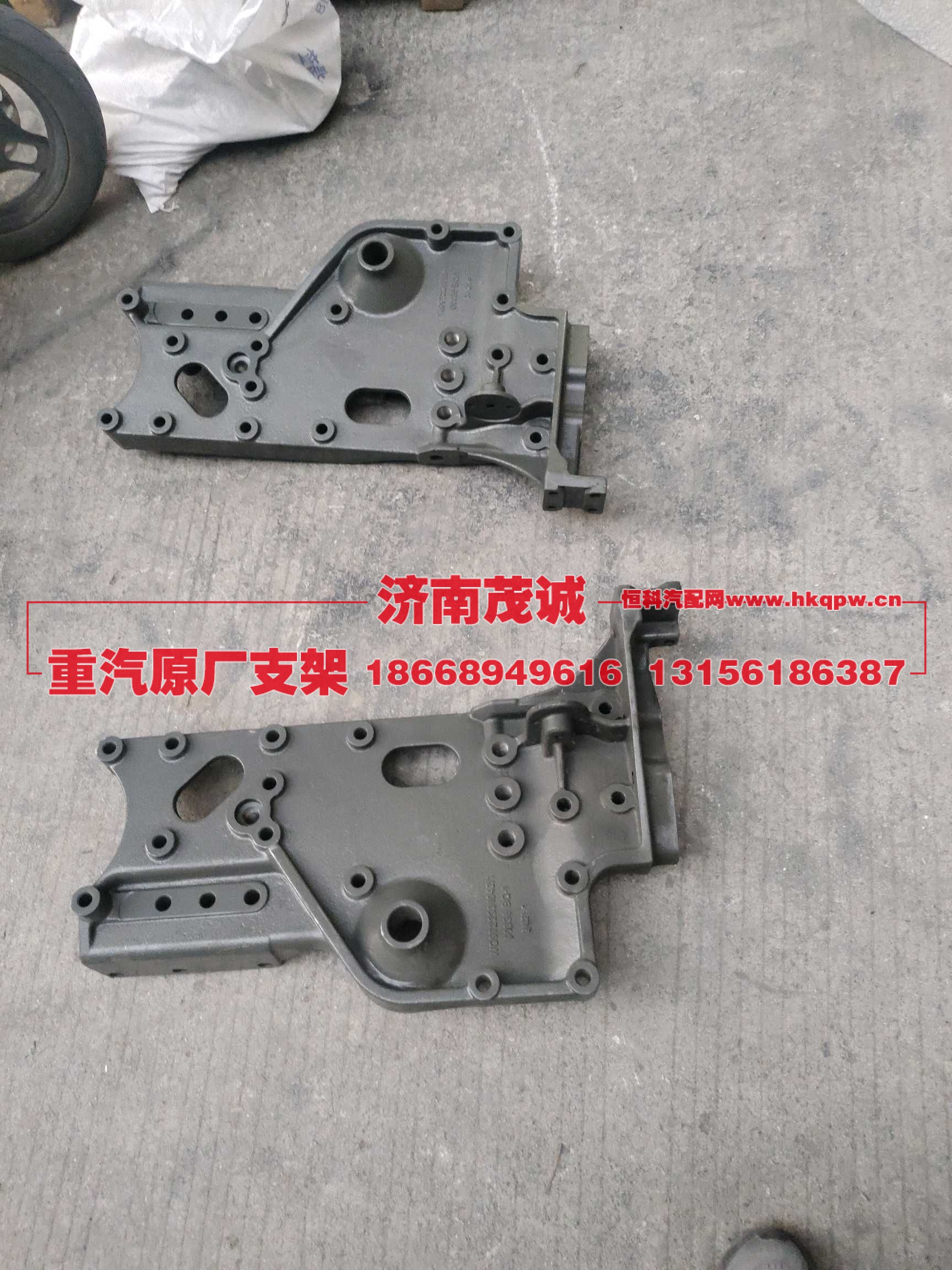,,济南茂诚商贸有限公司