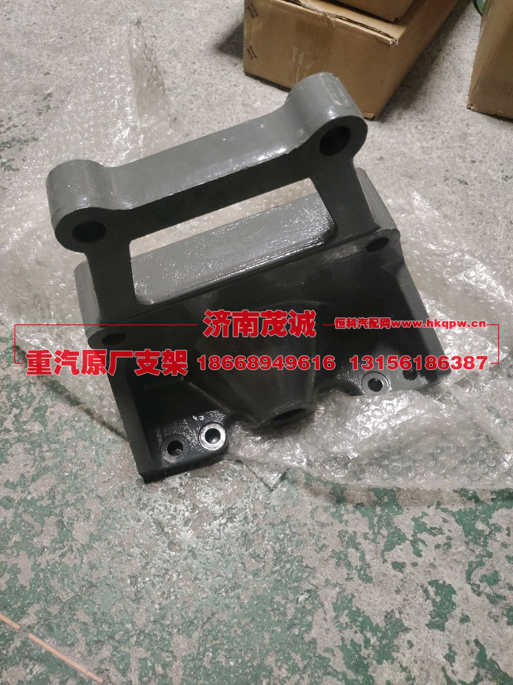 ,,济南茂诚商贸有限公司