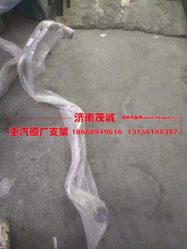 YZ952553000116,,济南茂诚商贸有限公司
