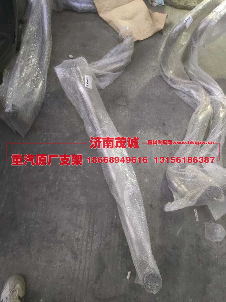 ,,济南茂诚商贸有限公司