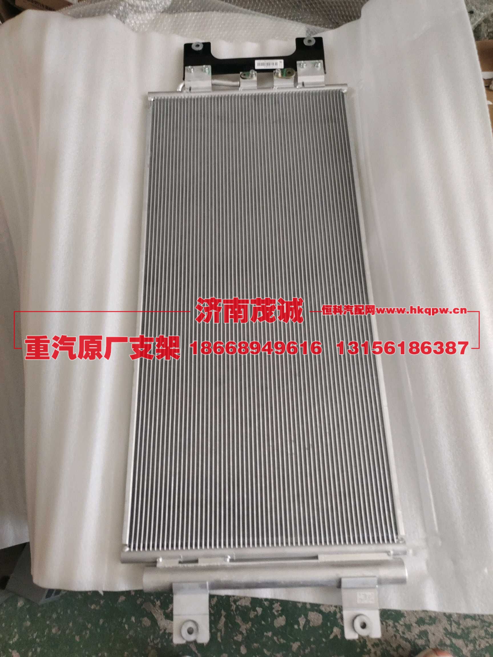 ,,济南茂诚商贸有限公司
