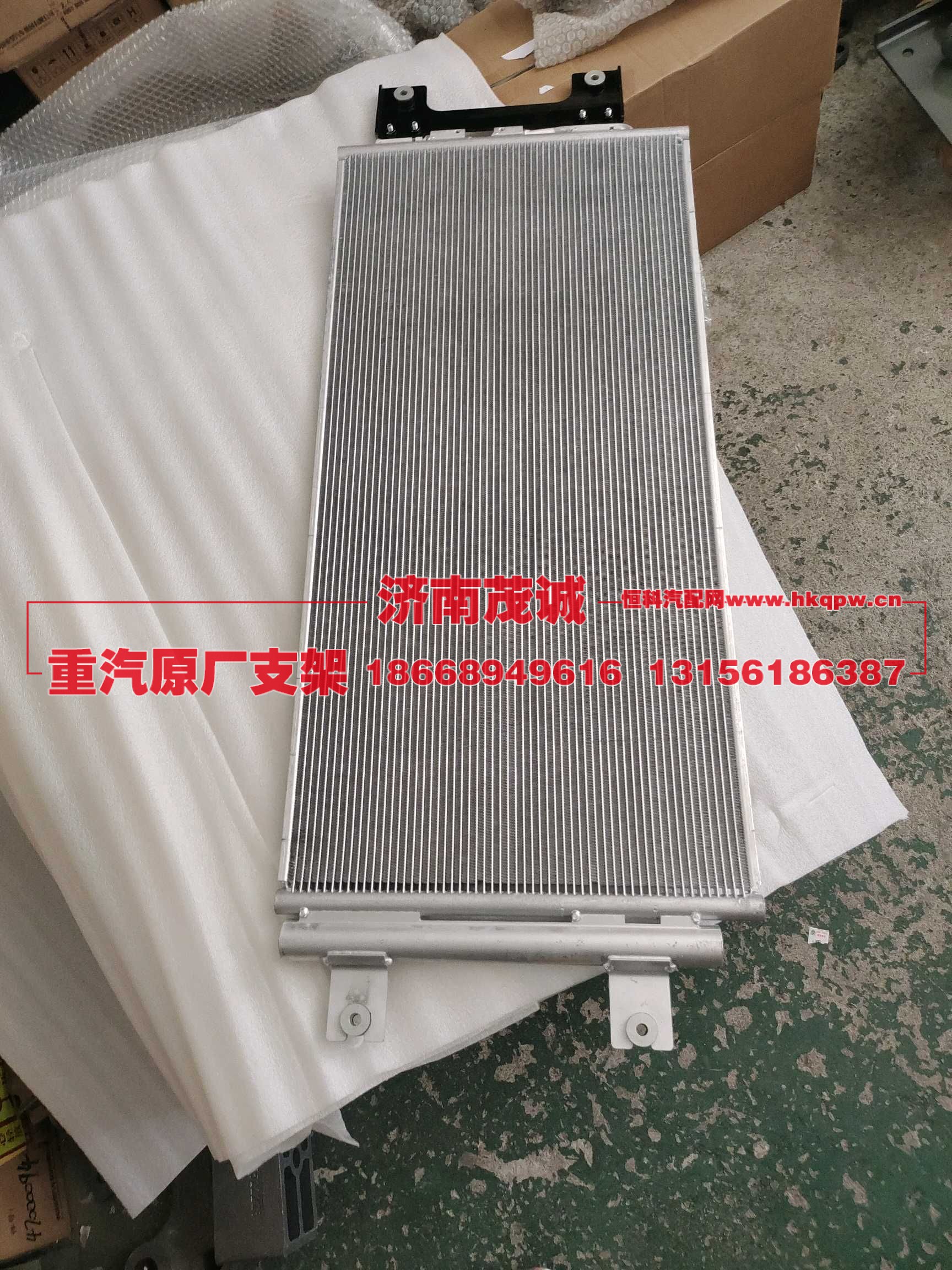 ,,济南茂诚商贸有限公司