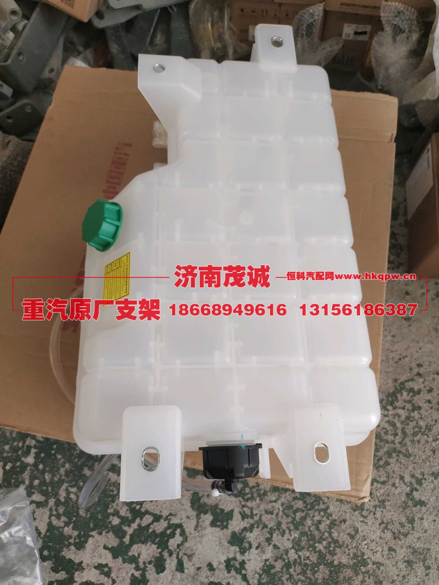 ,,济南茂诚商贸有限公司