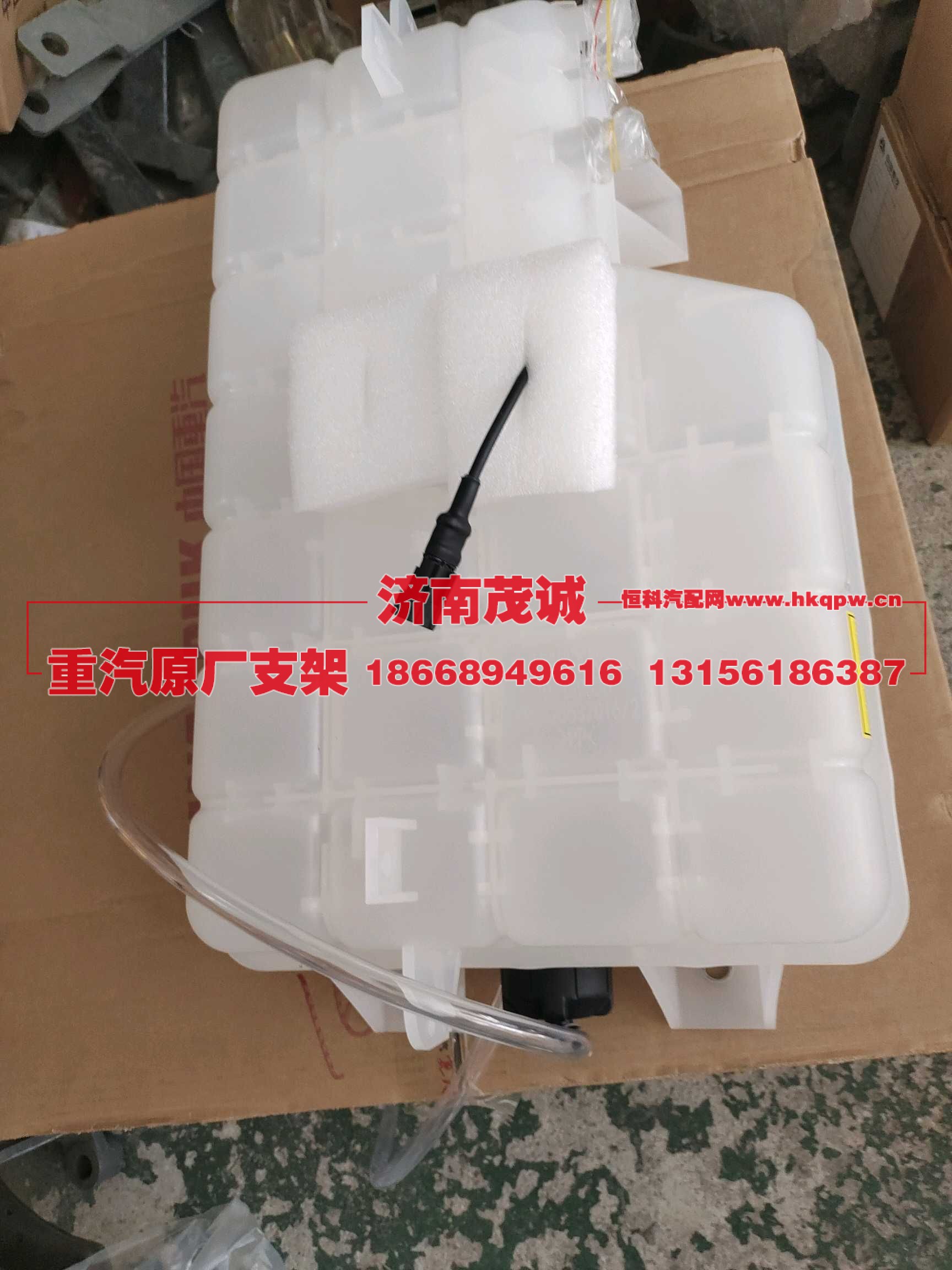 ,,济南茂诚商贸有限公司