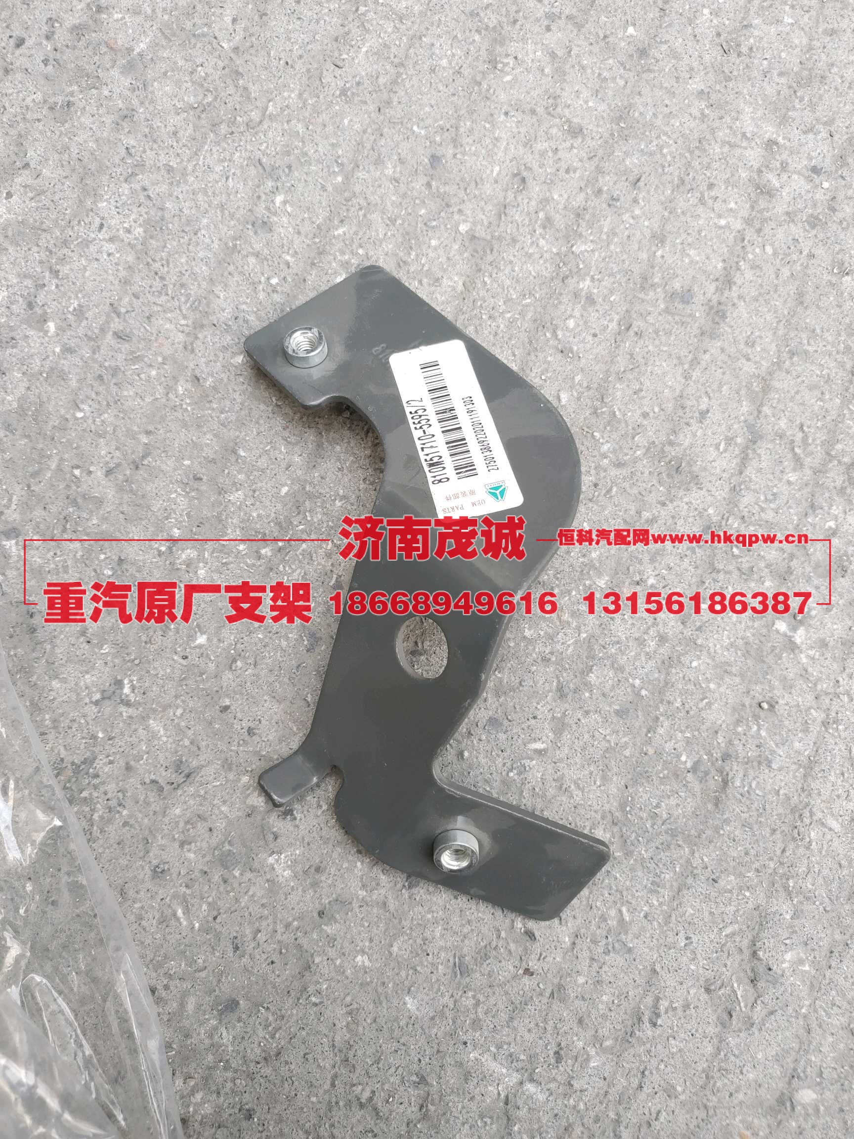 ,,济南茂诚商贸有限公司