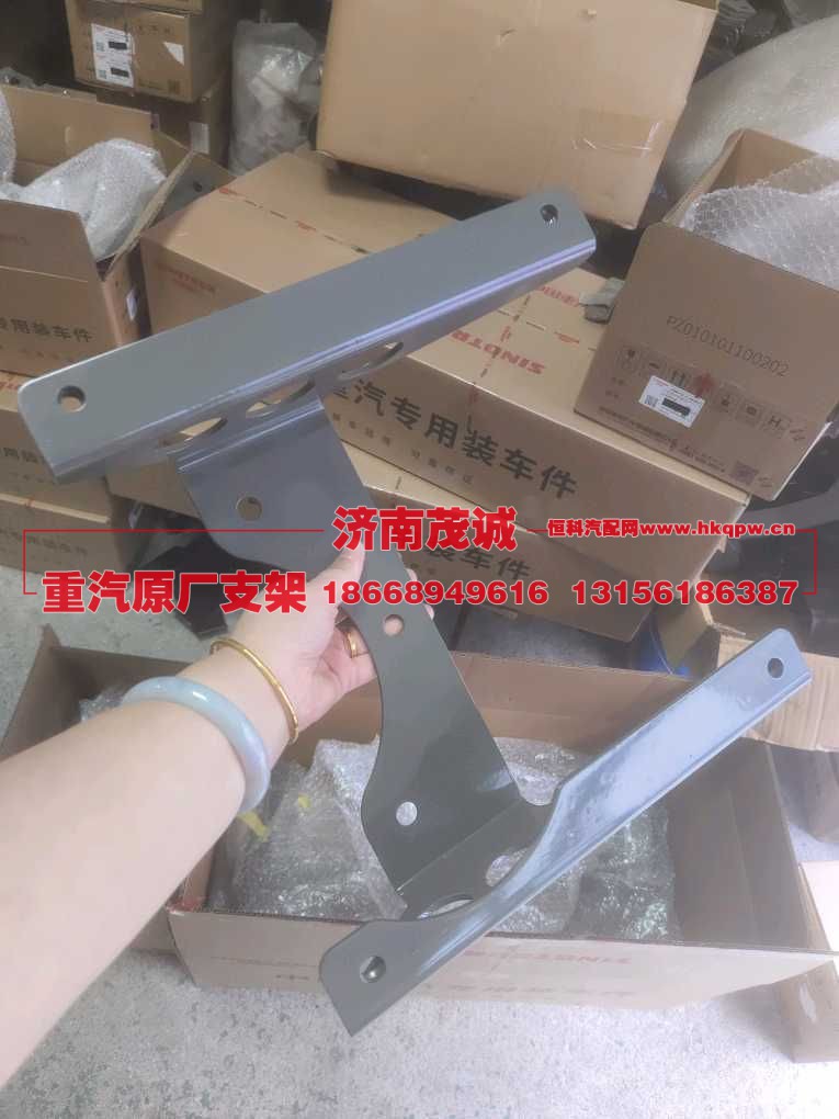,,济南茂诚商贸有限公司