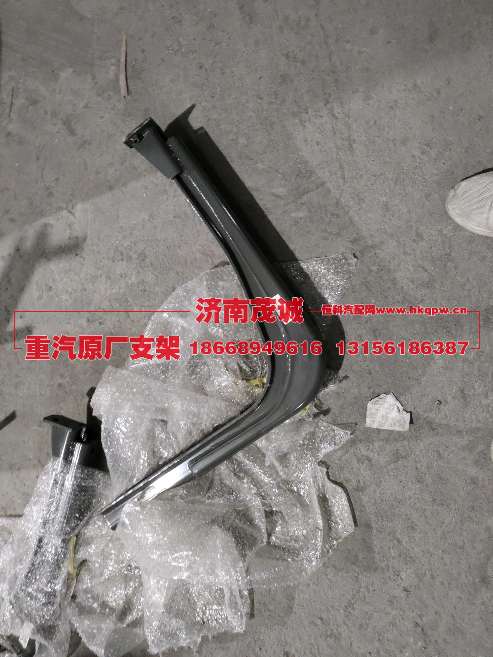 ,,济南茂诚商贸有限公司