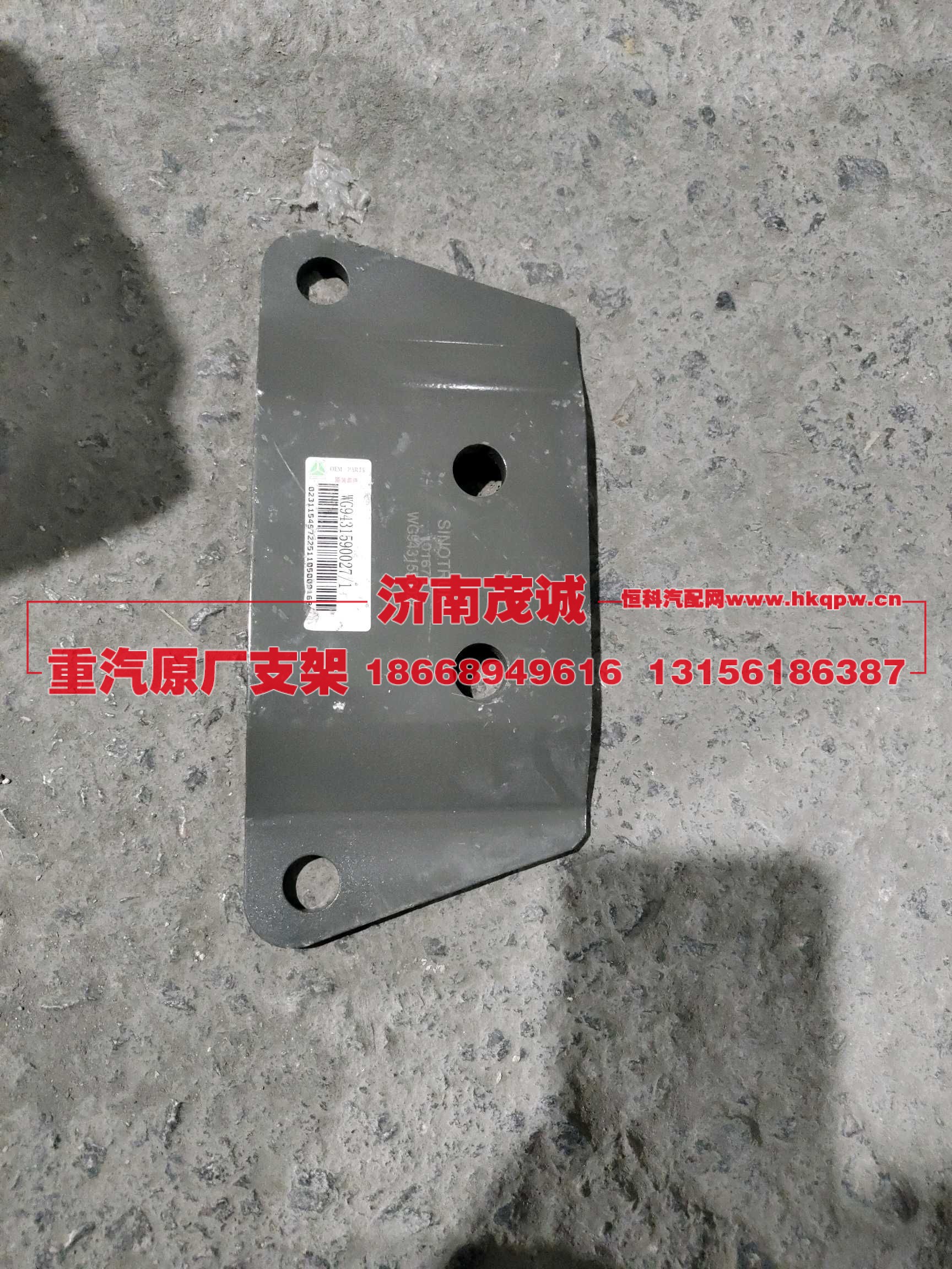 ,,济南茂诚商贸有限公司