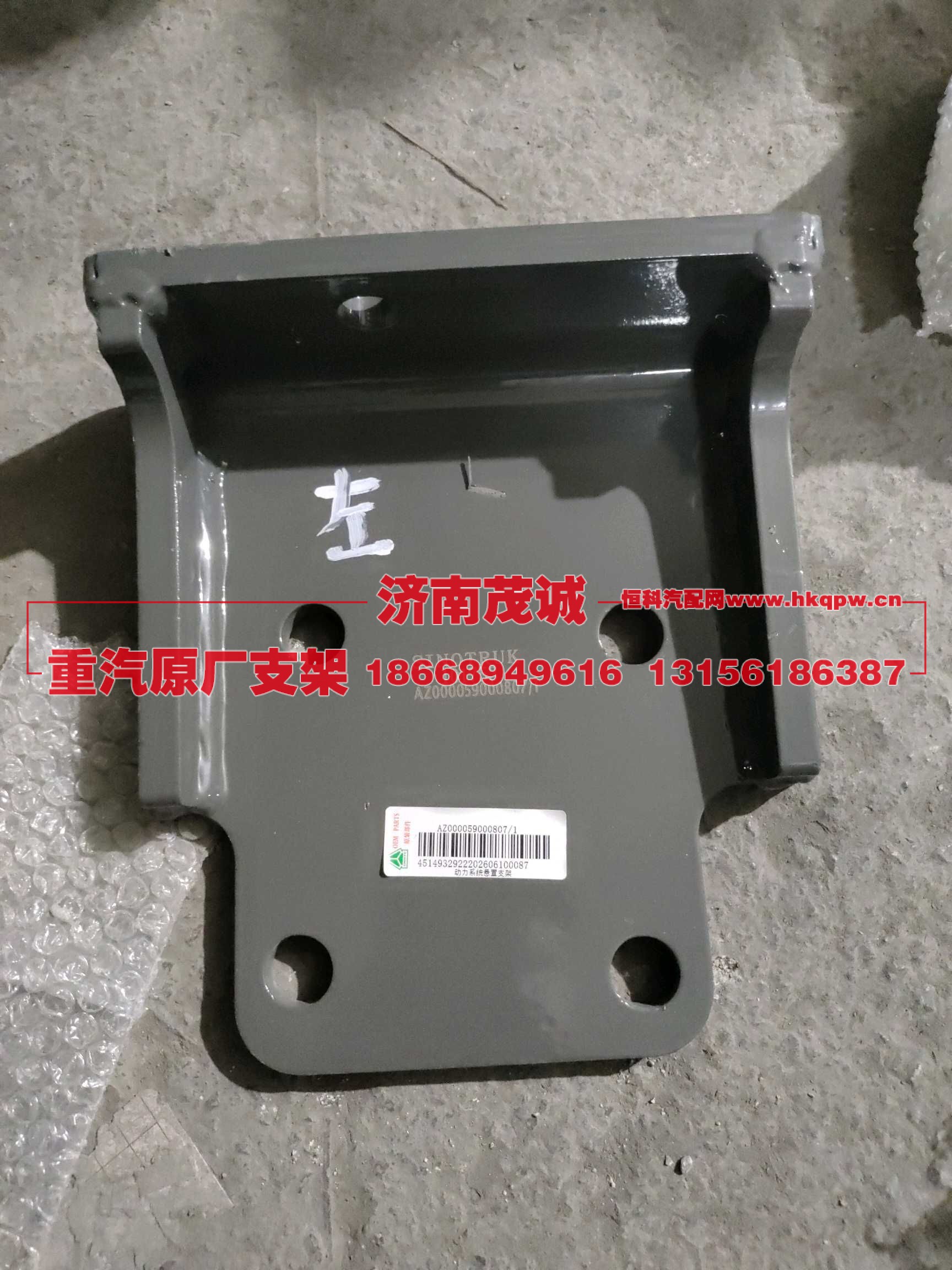 ,,济南茂诚商贸有限公司