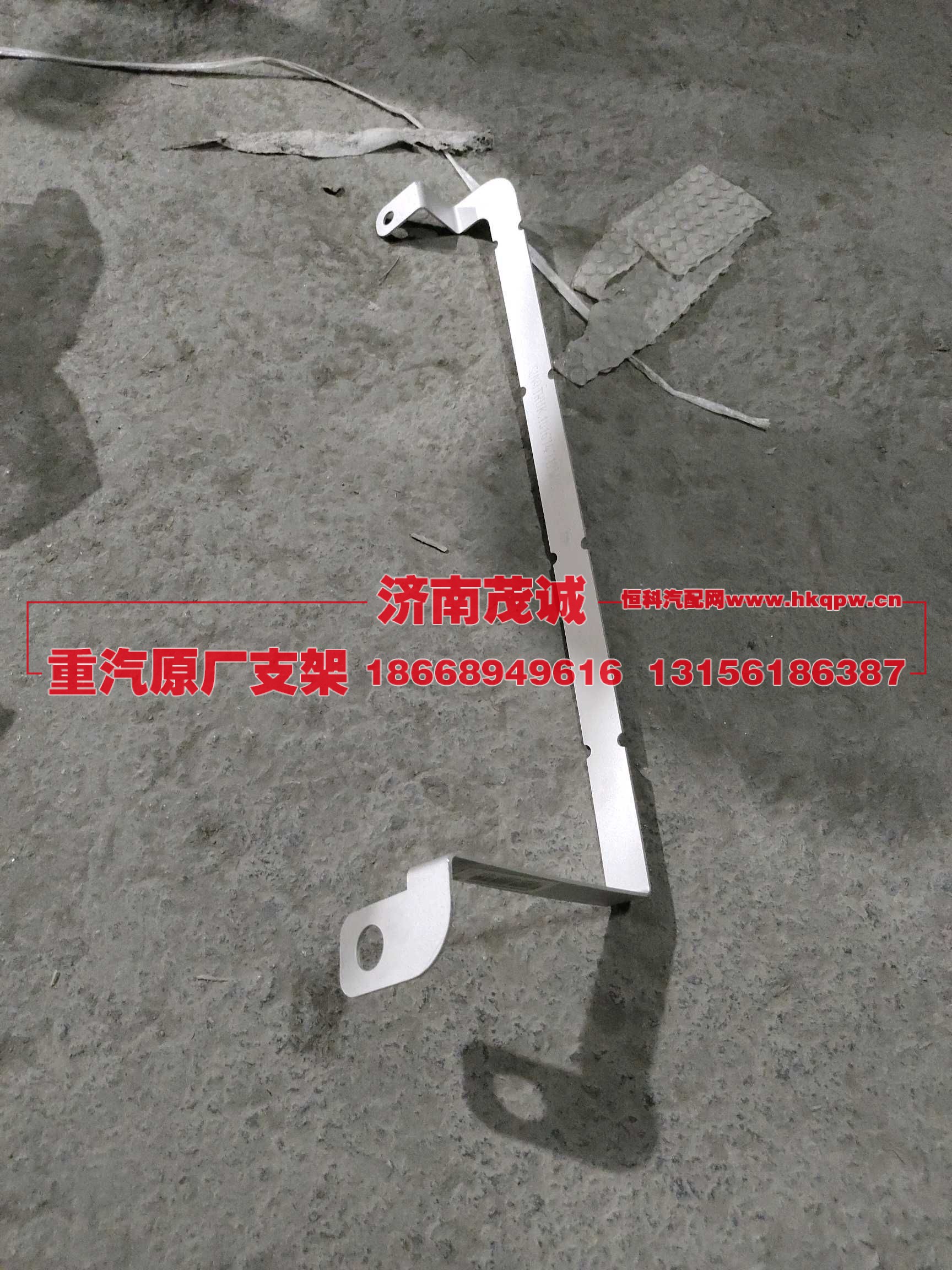 ,,济南茂诚商贸有限公司