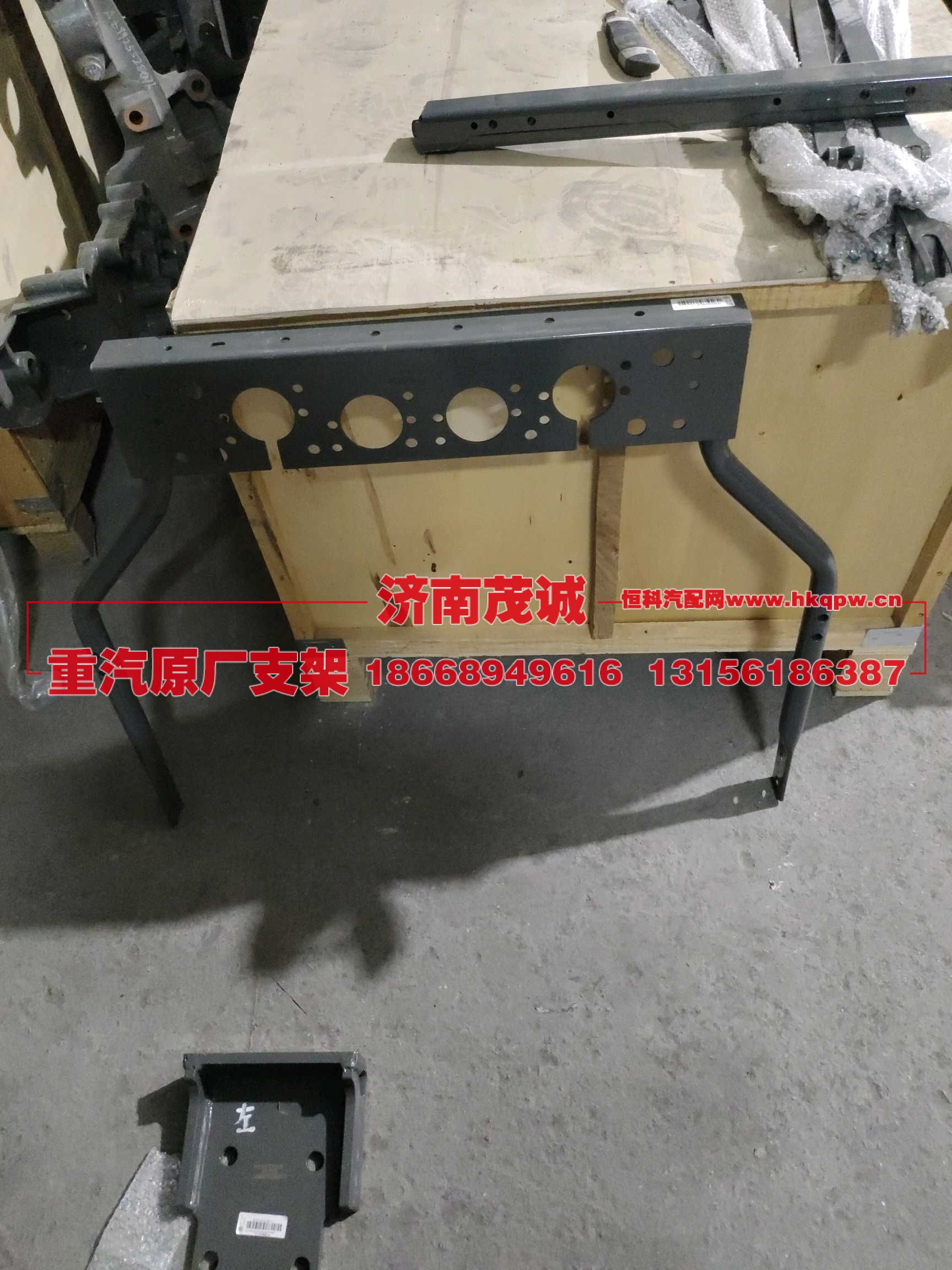 ,,济南茂诚商贸有限公司