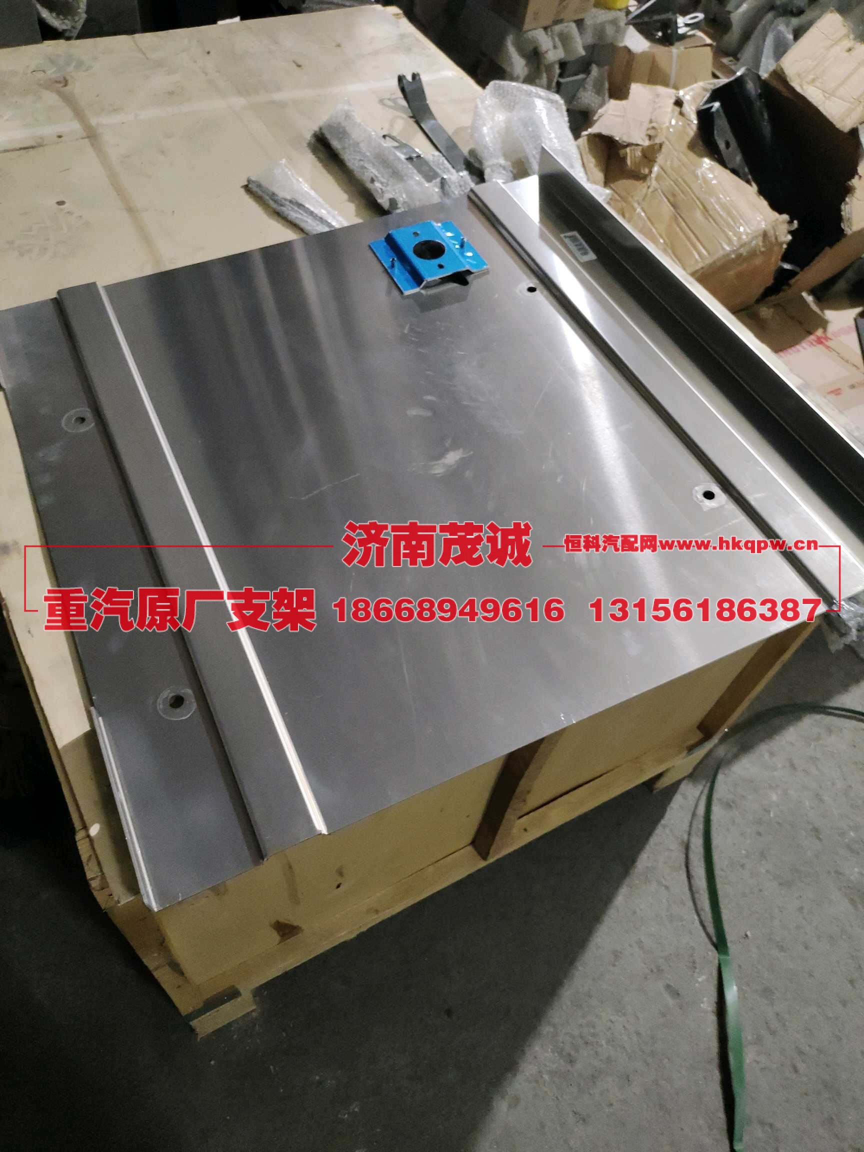 ,,济南茂诚商贸有限公司