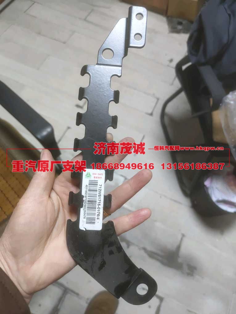 ,,济南茂诚商贸有限公司