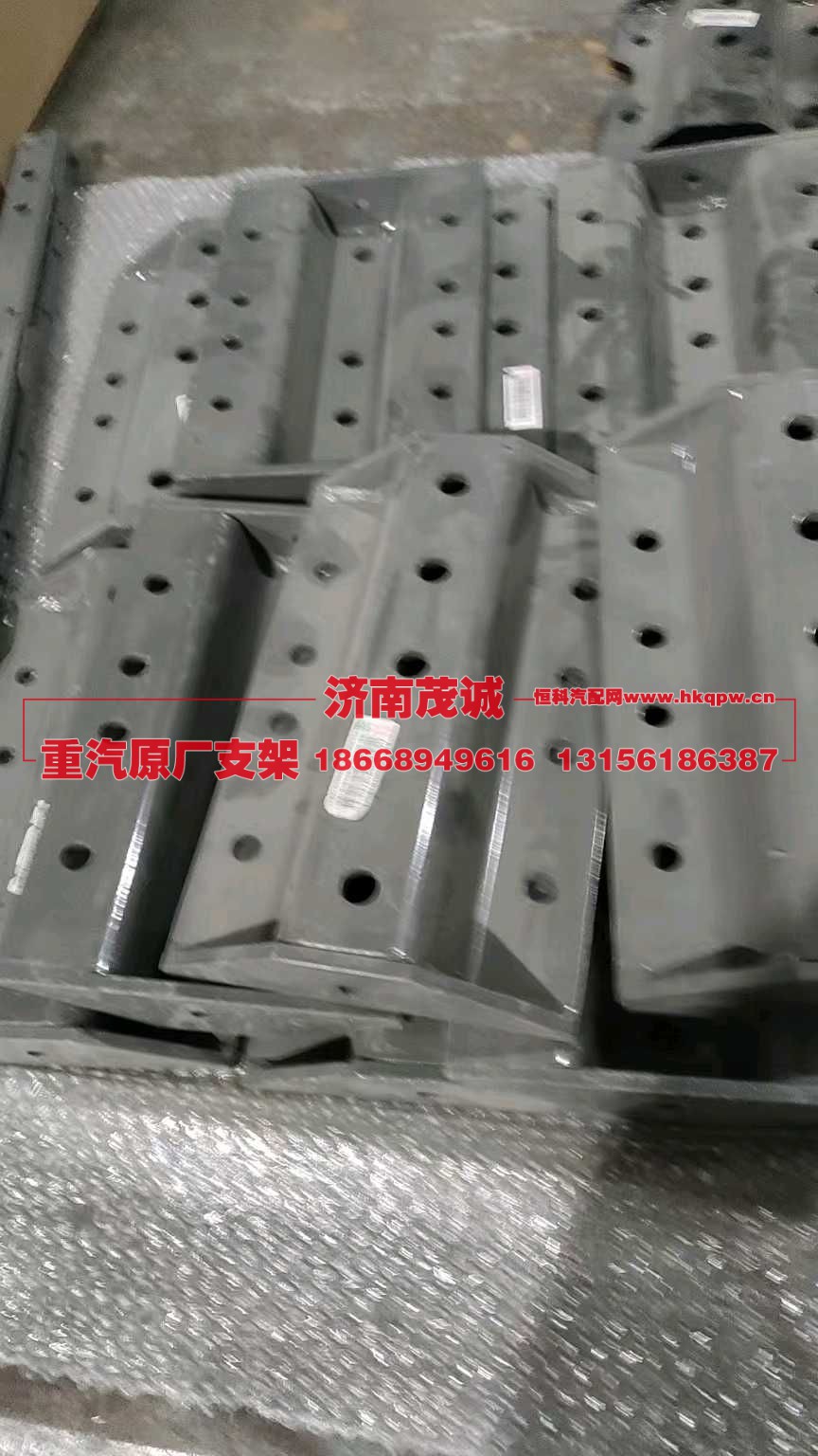 ,,济南茂诚商贸有限公司