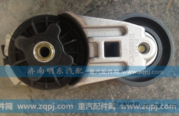 VG2600060313,自动涨紧轮,济南港新贸易有限公司